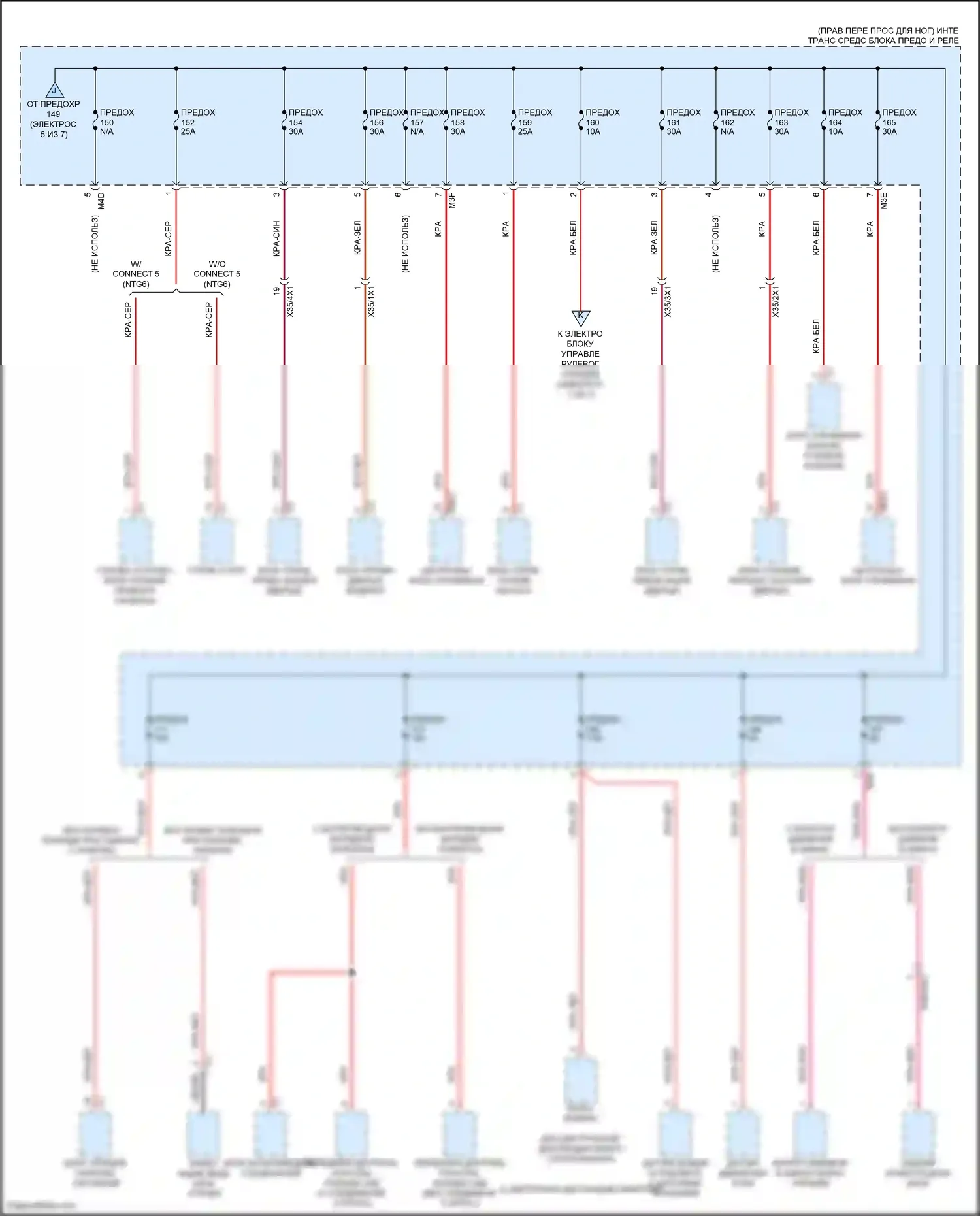 A-класс Mercedes-Benz W177 (2018-2023): Электросхема блока предохранителей реле (3 из 7) 