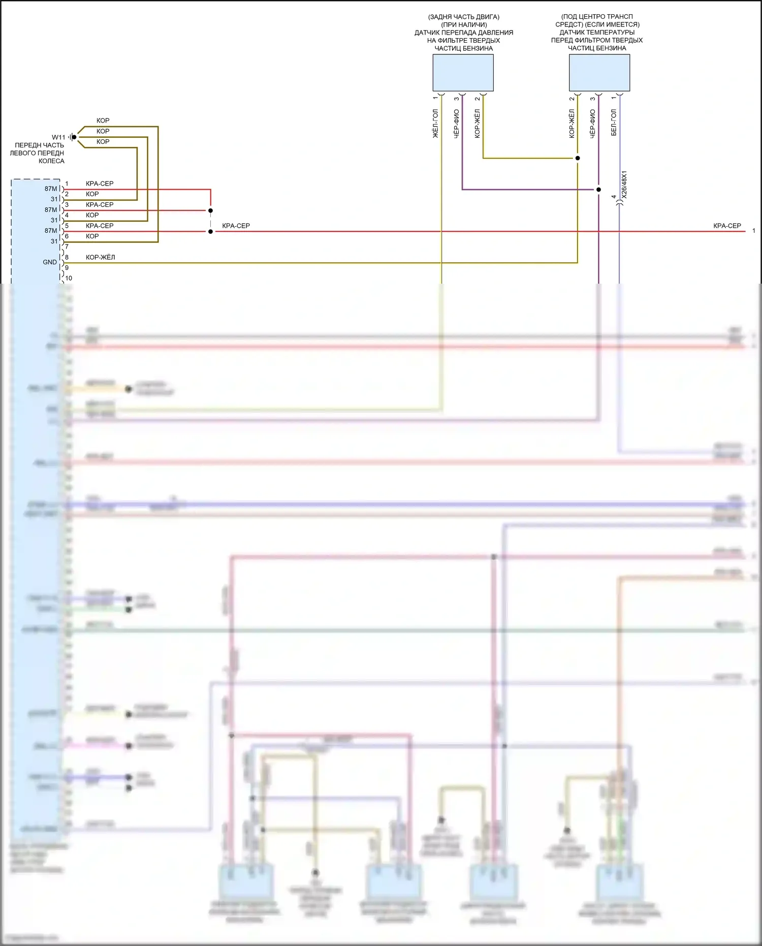 A-класс Mercedes-Benz W177 (2018-2023): Электросхема двигателя 2.0л турбо (1 из 8) 