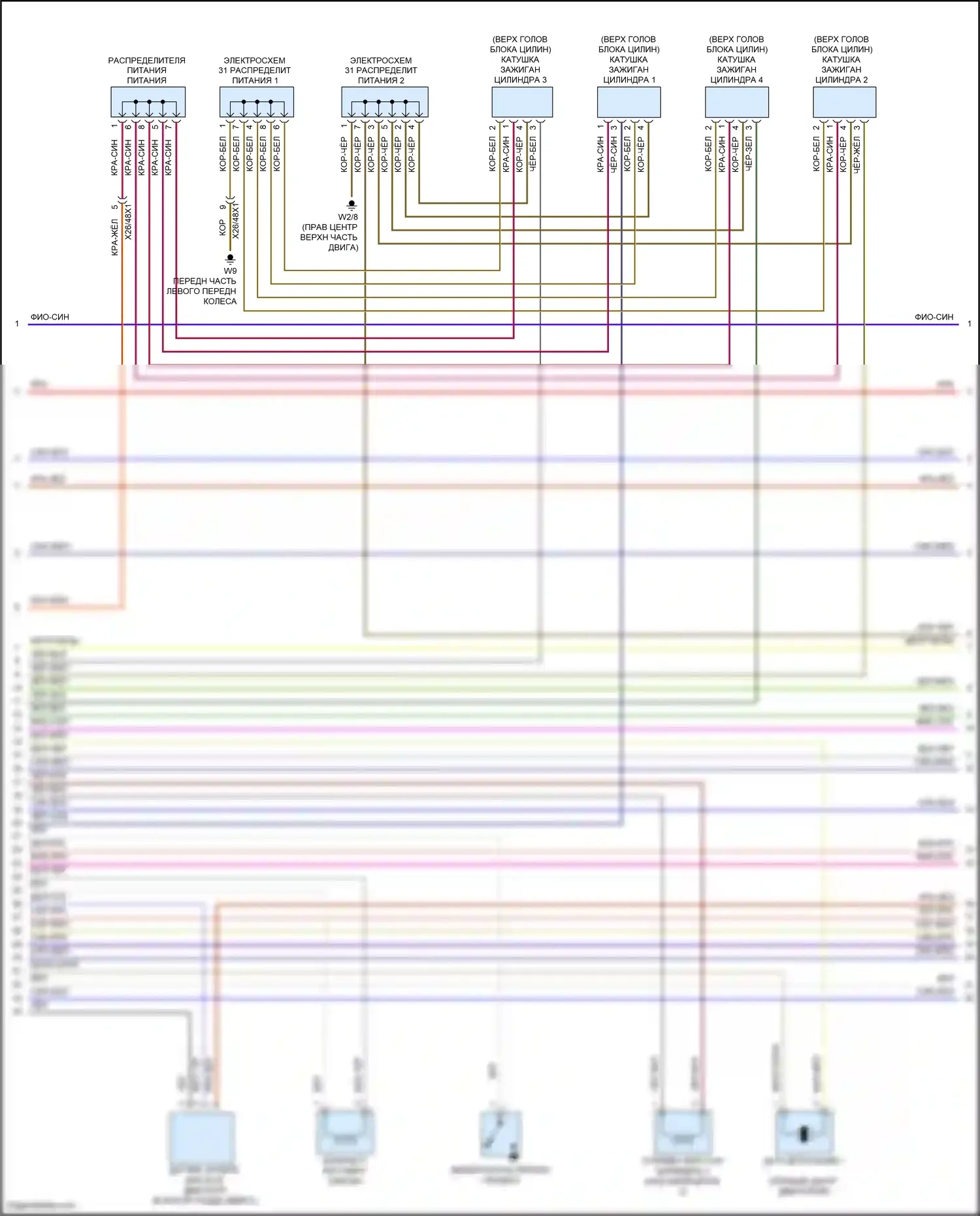 A-класс Mercedes-Benz W177 (2018-2023): Электросхема двигателя 2.0л турбо (6 из 8) 