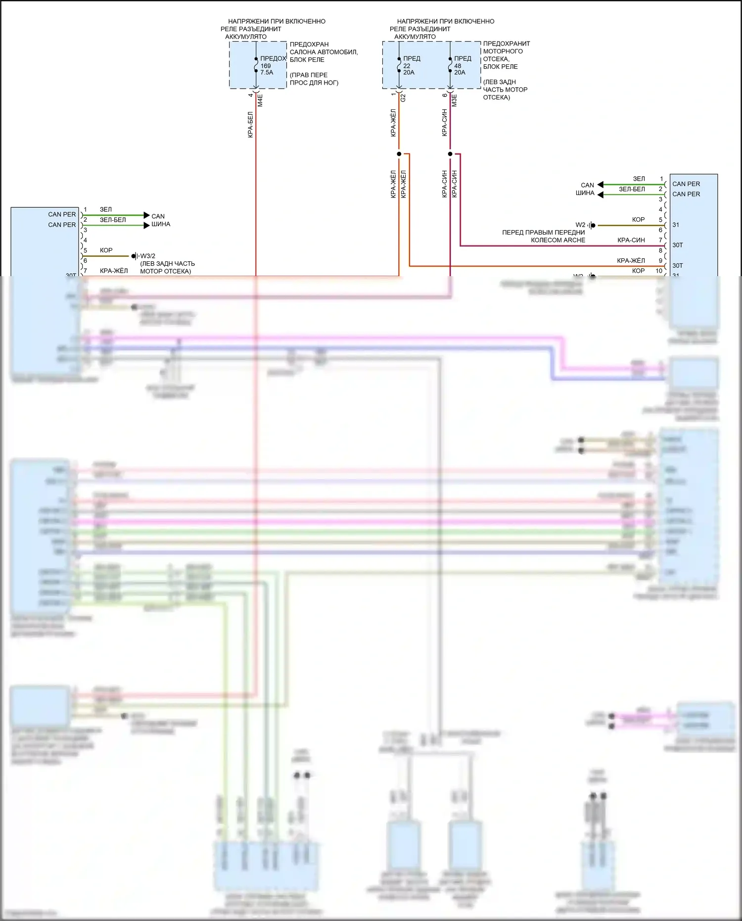 A-класс Mercedes-Benz W177 (2018-2023): Электросхема фар, с адаптивными светодиодными фарами 