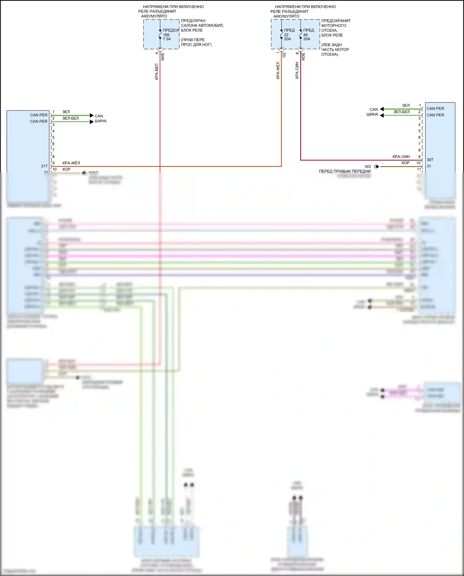 A-класс Mercedes-Benz W177 (2018-2023): Электросхема фар, со статическими светодиодными фарами 
