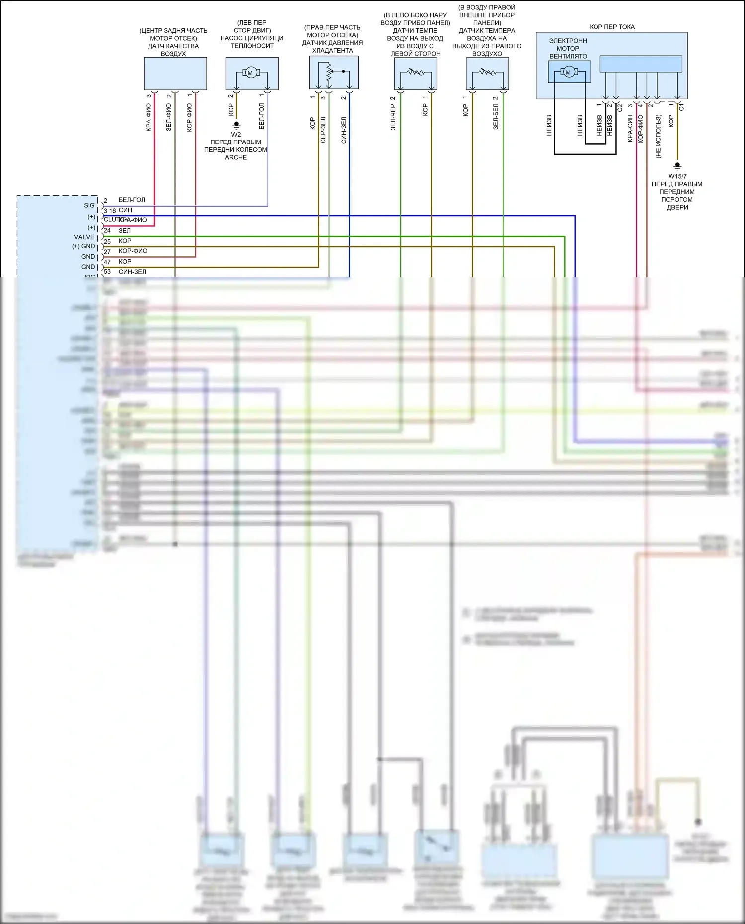 A-класс Mercedes-Benz W177 (2018-2023): Электросхема климат контроля (1 из 3) 