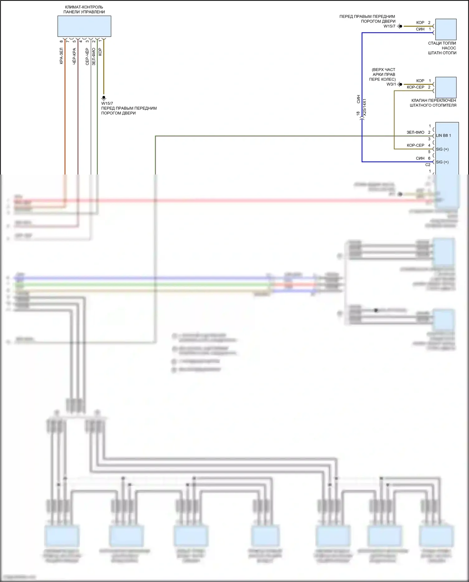 A-класс Mercedes-Benz W177 (2018-2023): Электросхема климат контроля (3 из 3) 