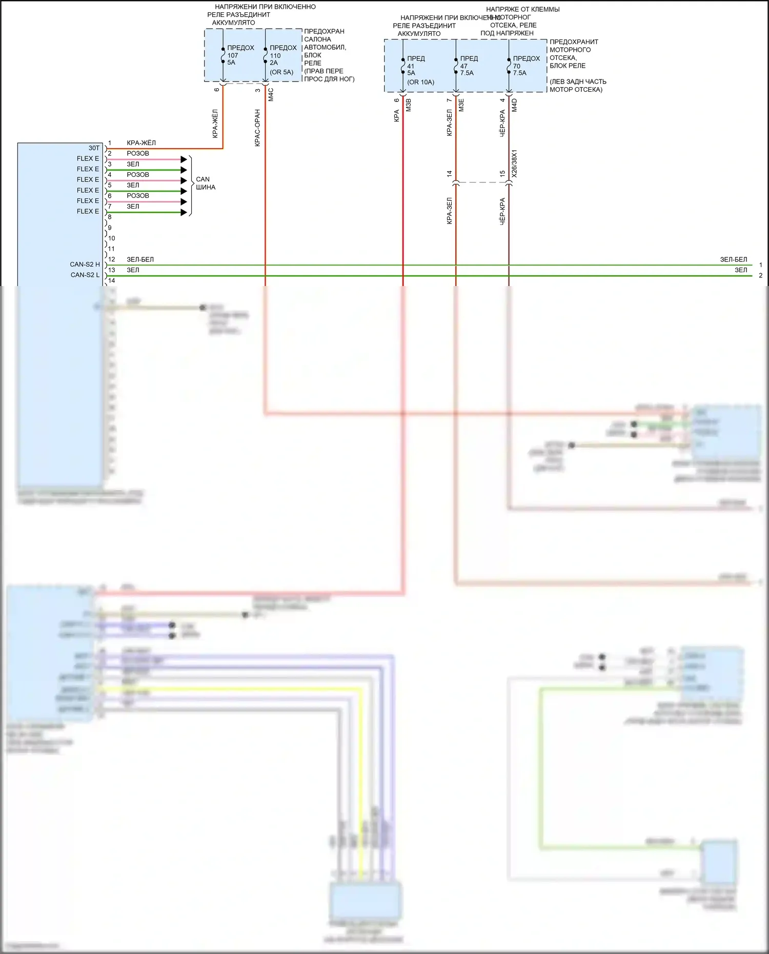 A-класс Mercedes-Benz W177 (2018-2023): Электросхема круиз-контроля (1 из 2) 