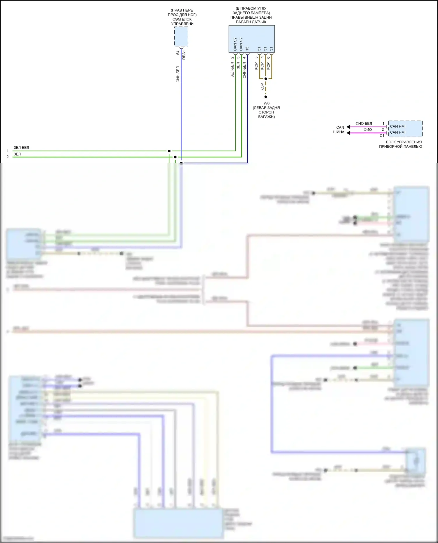 A-класс Mercedes-Benz W177 (2018-2023): Электросхема круиз-контроля (2 из 2) 