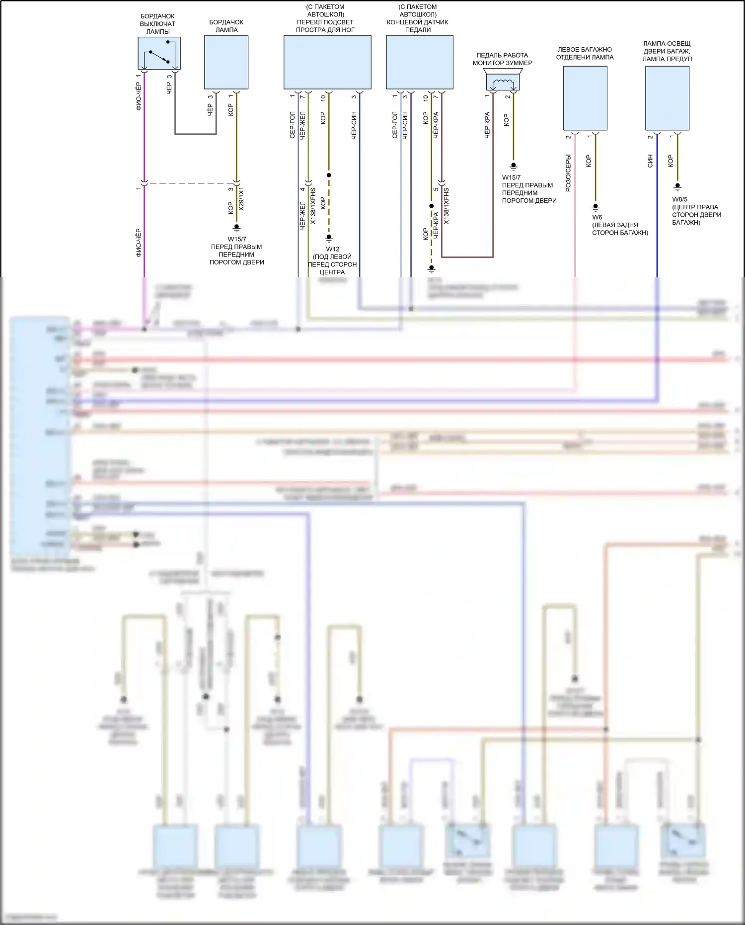 A-класс Mercedes-Benz W177 (2018-2023): Электросхема освещения салона (1 из 6) 
