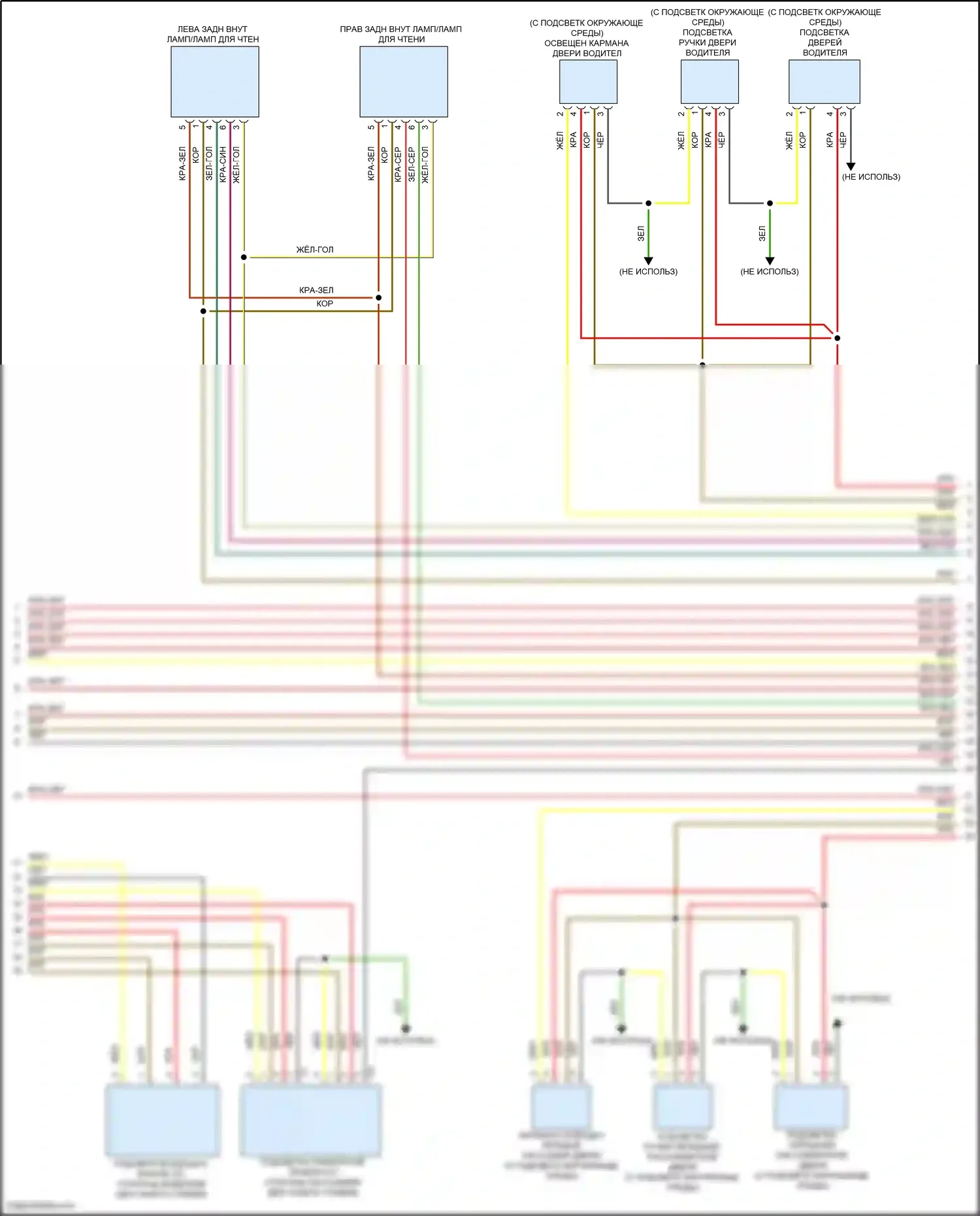 A-класс Mercedes-Benz W177 (2018-2023): Электросхема освещения салона (3 из 6) 