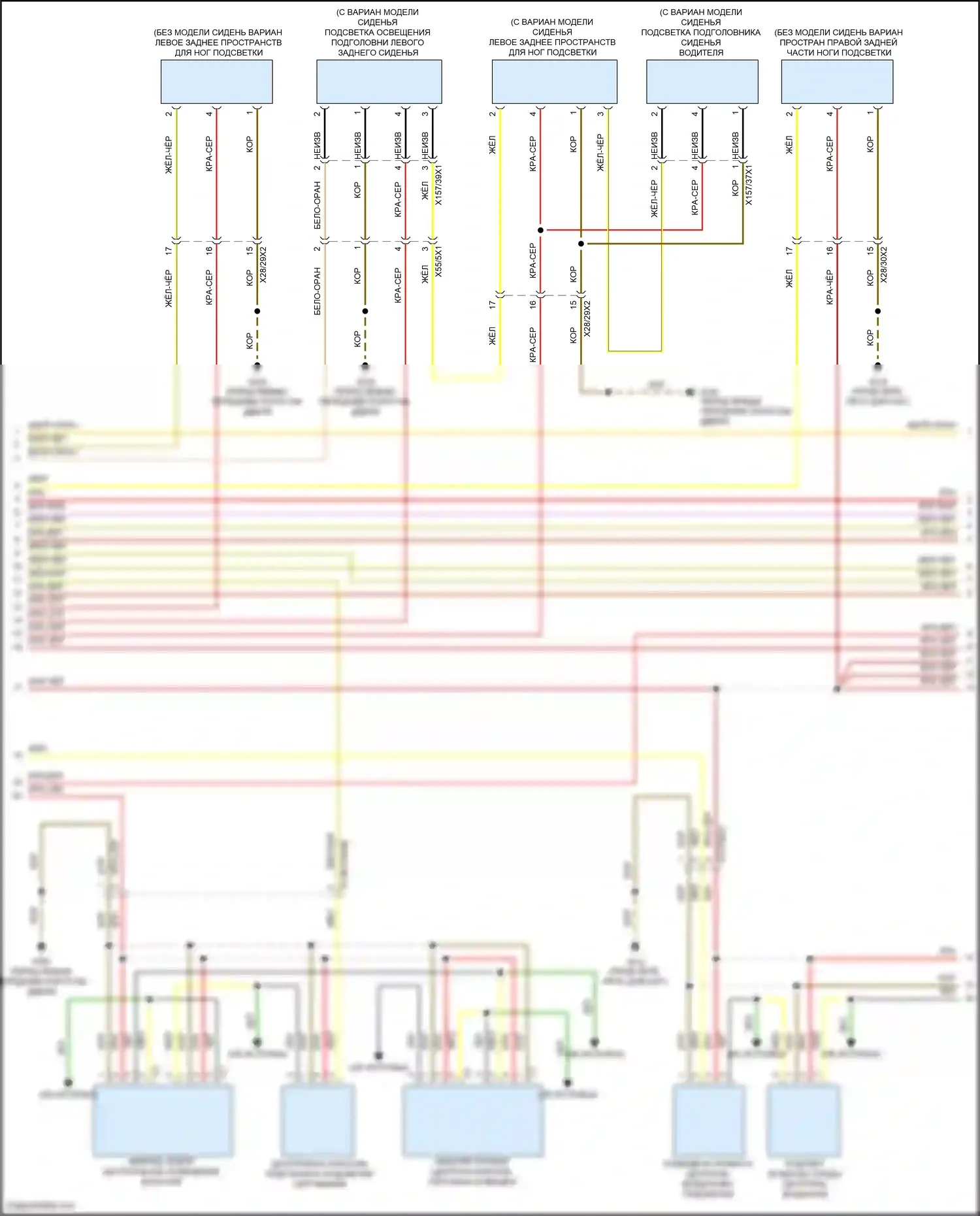 A-класс Mercedes-Benz W177 (2018-2023): Электросхема освещения салона (5 из 6) 