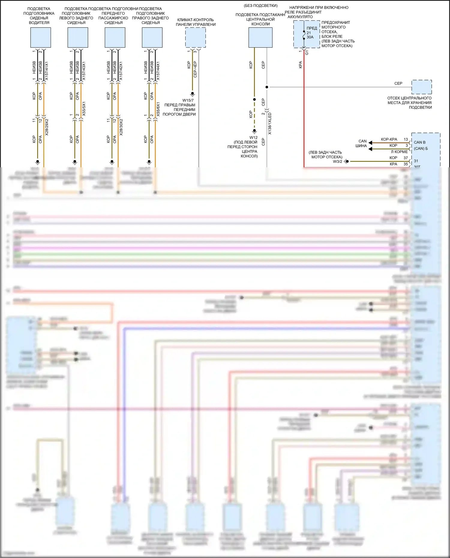 A-класс Mercedes-Benz W177 (2018-2023): Электросхема подсветки приборной панели (2 из 2) 