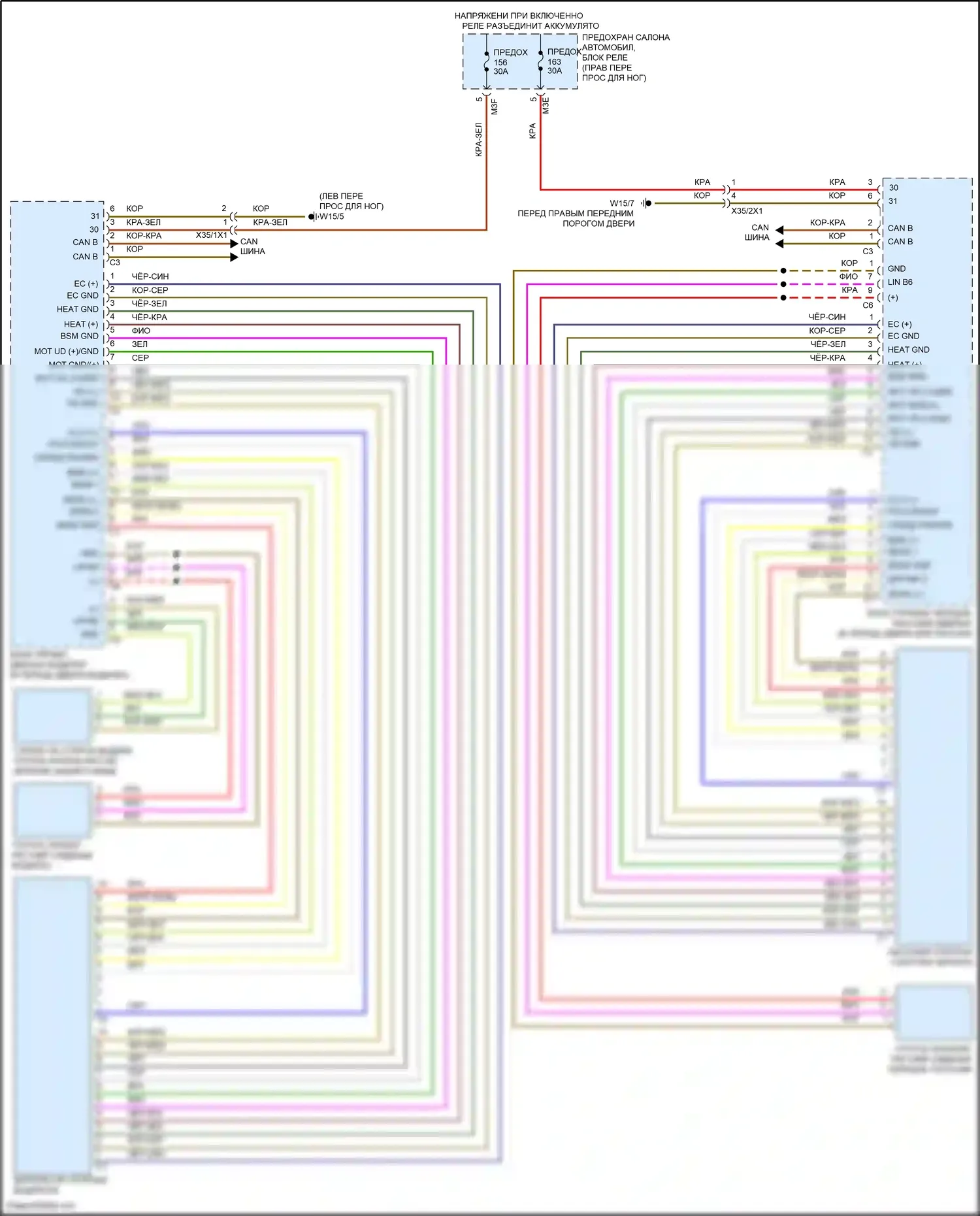 A-класс Mercedes-Benz W177 (2018-2023): Электросхема зеркал памяти 