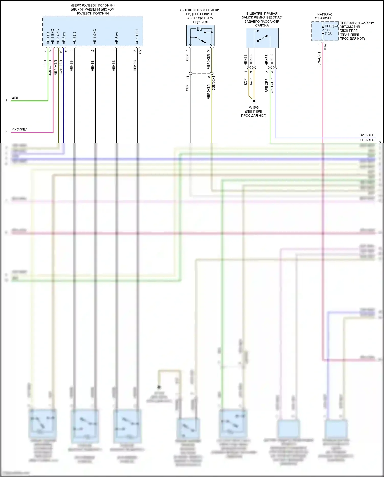 A-класс Mercedes-Benz W177 (2018-2023): Электросхема подушек безопасности (3 из 4) 