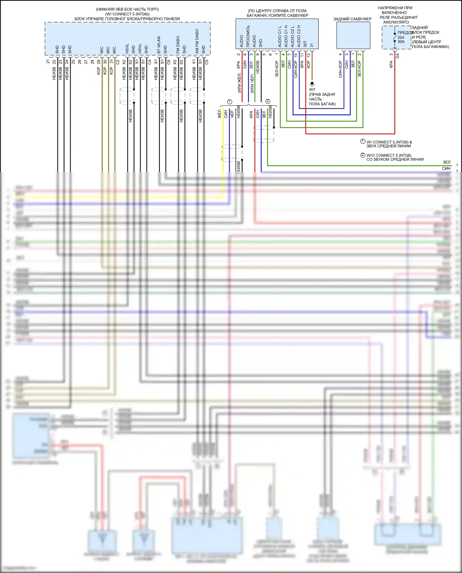A-класс Mercedes-Benz W177 (2018-2023): Электросхема магнитолы comand (4 из 6) 