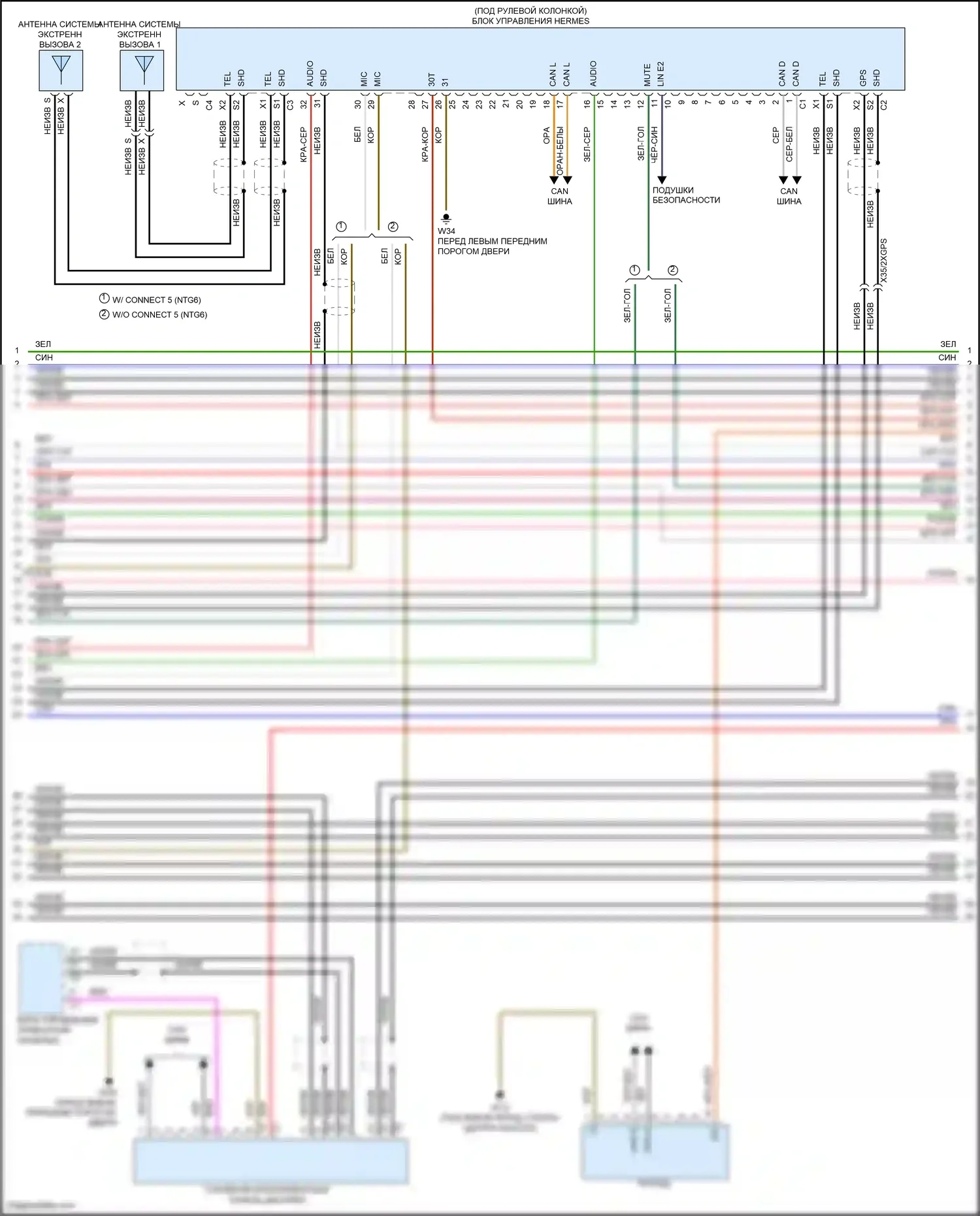 A-класс Mercedes-Benz W177 (2018-2023): Электросхема магнитолы comand (5 из 6) 