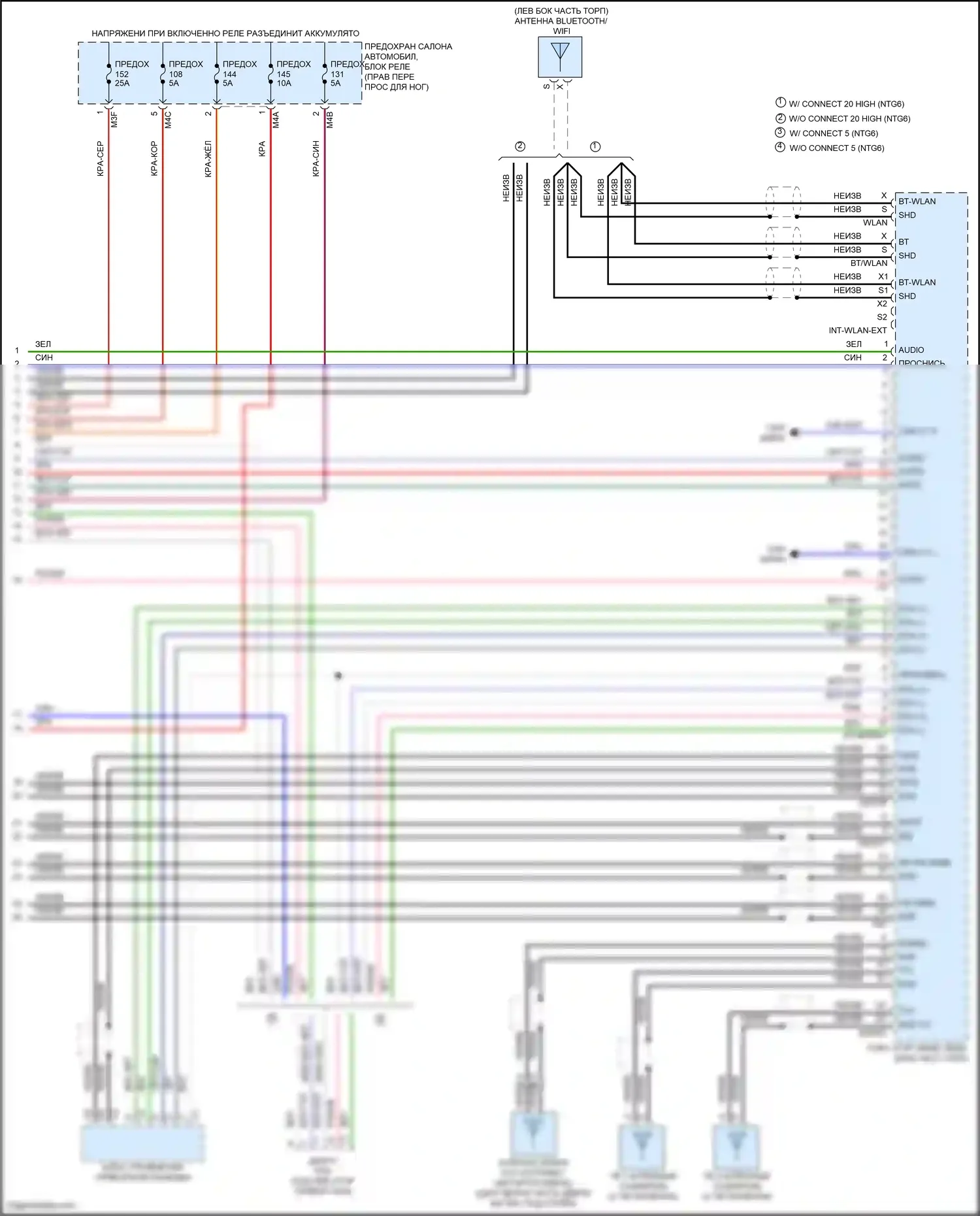 A-класс Mercedes-Benz W177 (2018-2023): Электросхема магнитолы comand (6 из 6) 