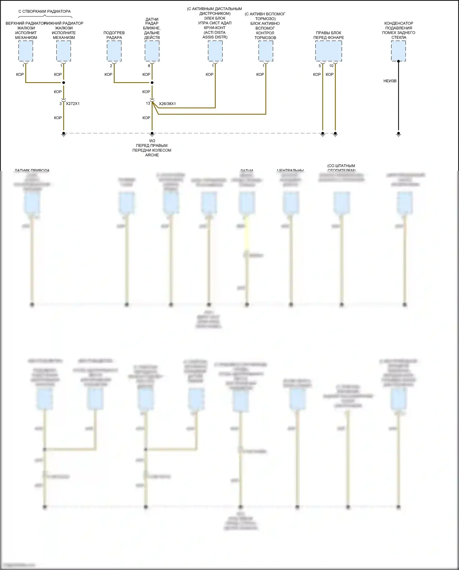 A-класс Mercedes-Benz W177 (2018-2023): Электросхема разводки массы (1 из 7) 