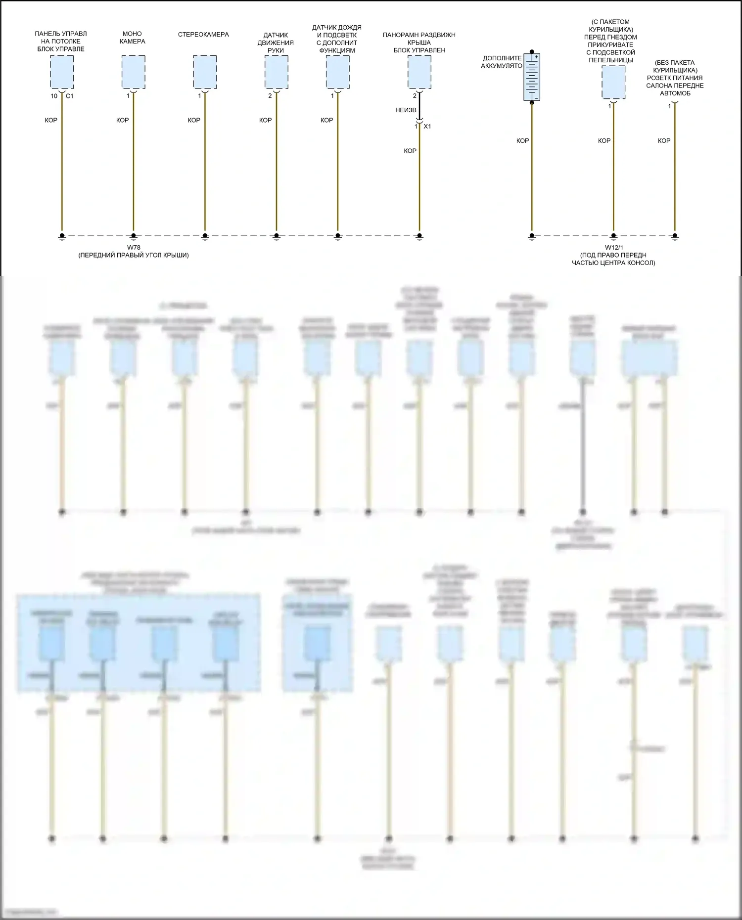 A-класс Mercedes-Benz W177 (2018-2023): Электросхема разводки массы (5 из 7) 