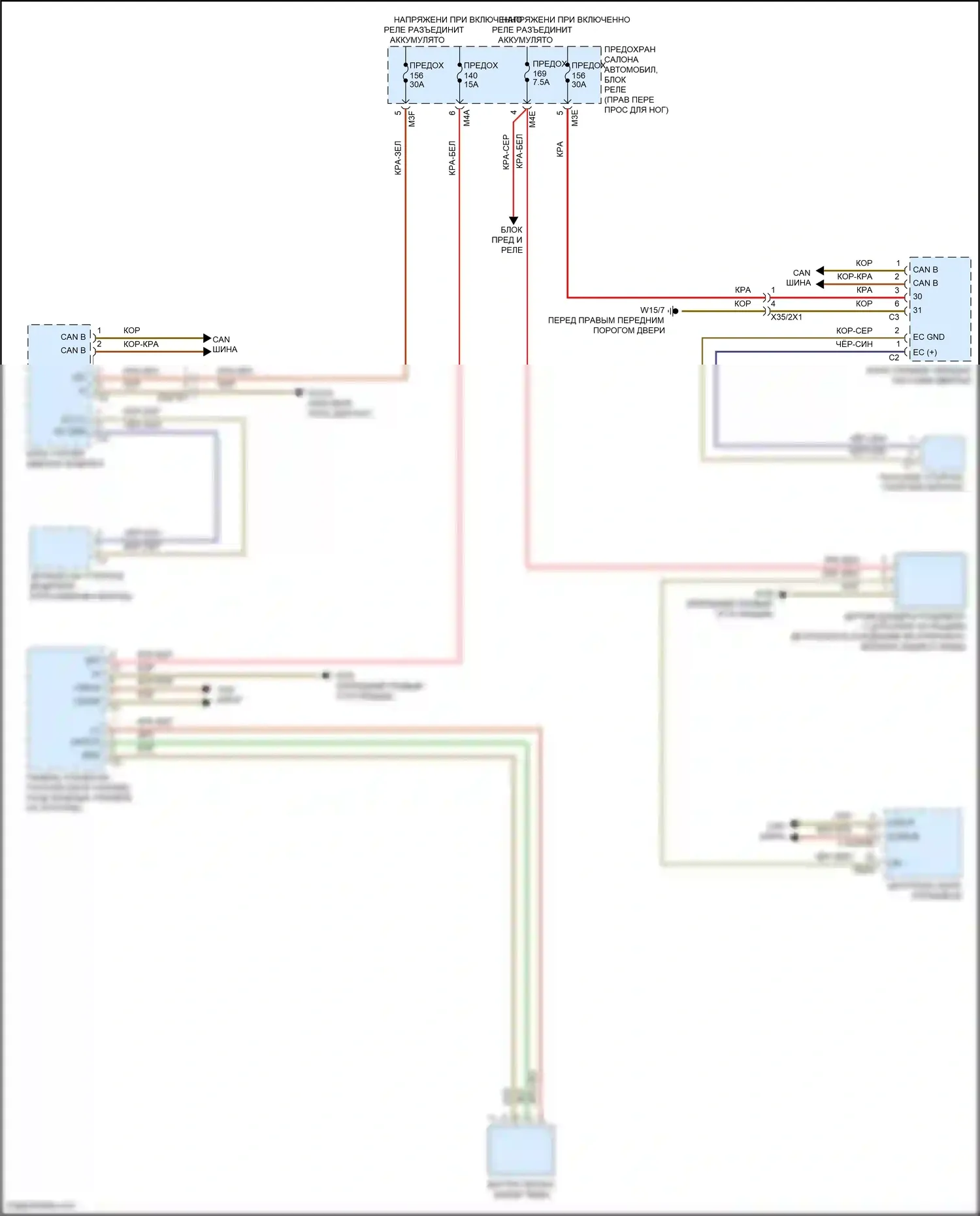 A-класс Mercedes-Benz W177 (2018-2023): Электросхема управления зеркалами заднего вида 