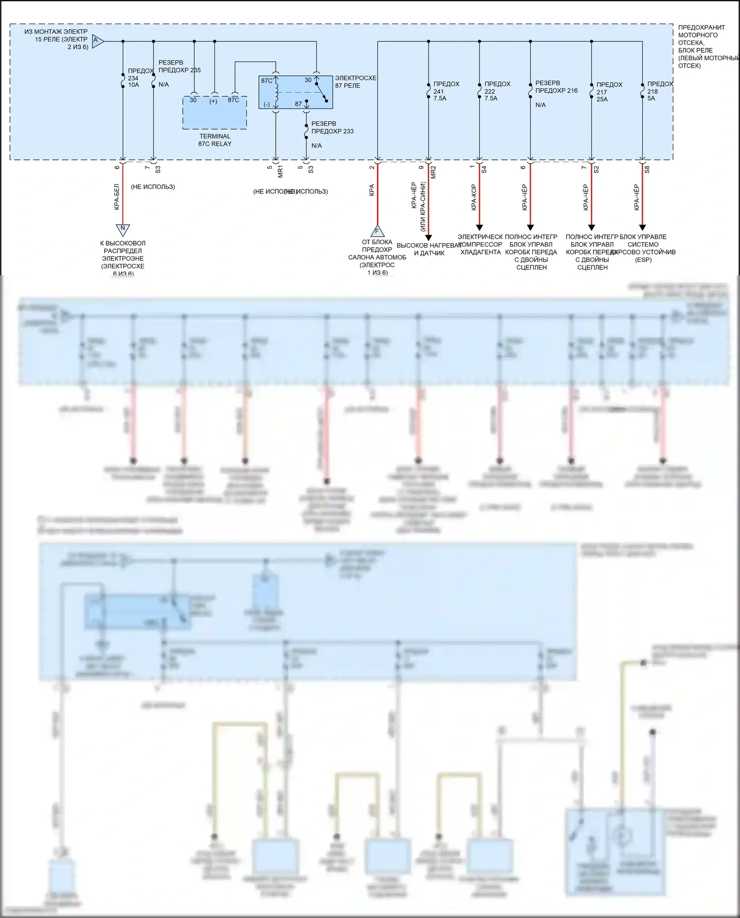 B-класс Mercedes-Benz W246 рестайлинг (2014-2018): Электросхема блока предохранителей реле (3 из 6) 