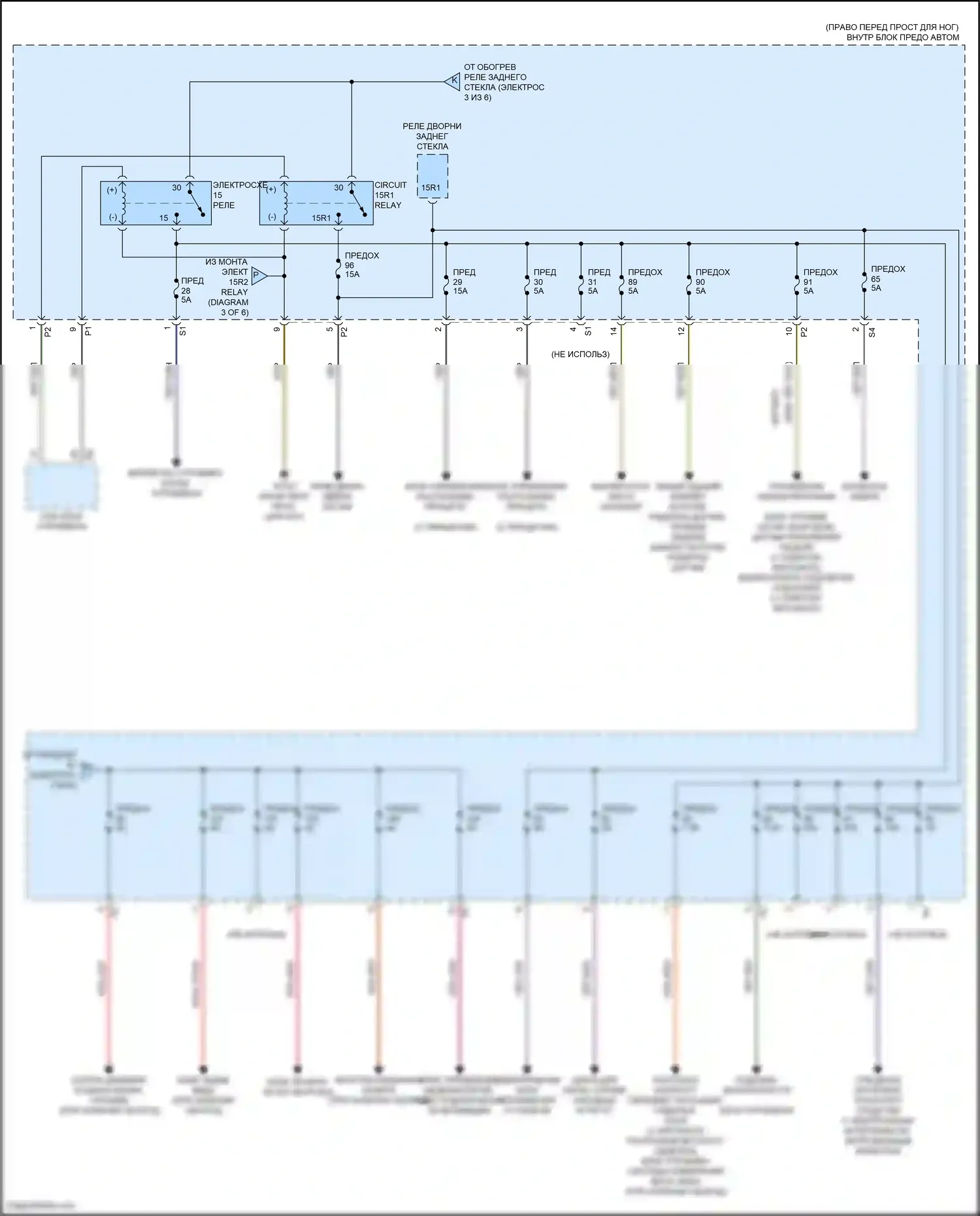 B-класс Mercedes-Benz W246 рестайлинг (2014-2018): Электросхема блока предохранителей реле (4 из 6) 