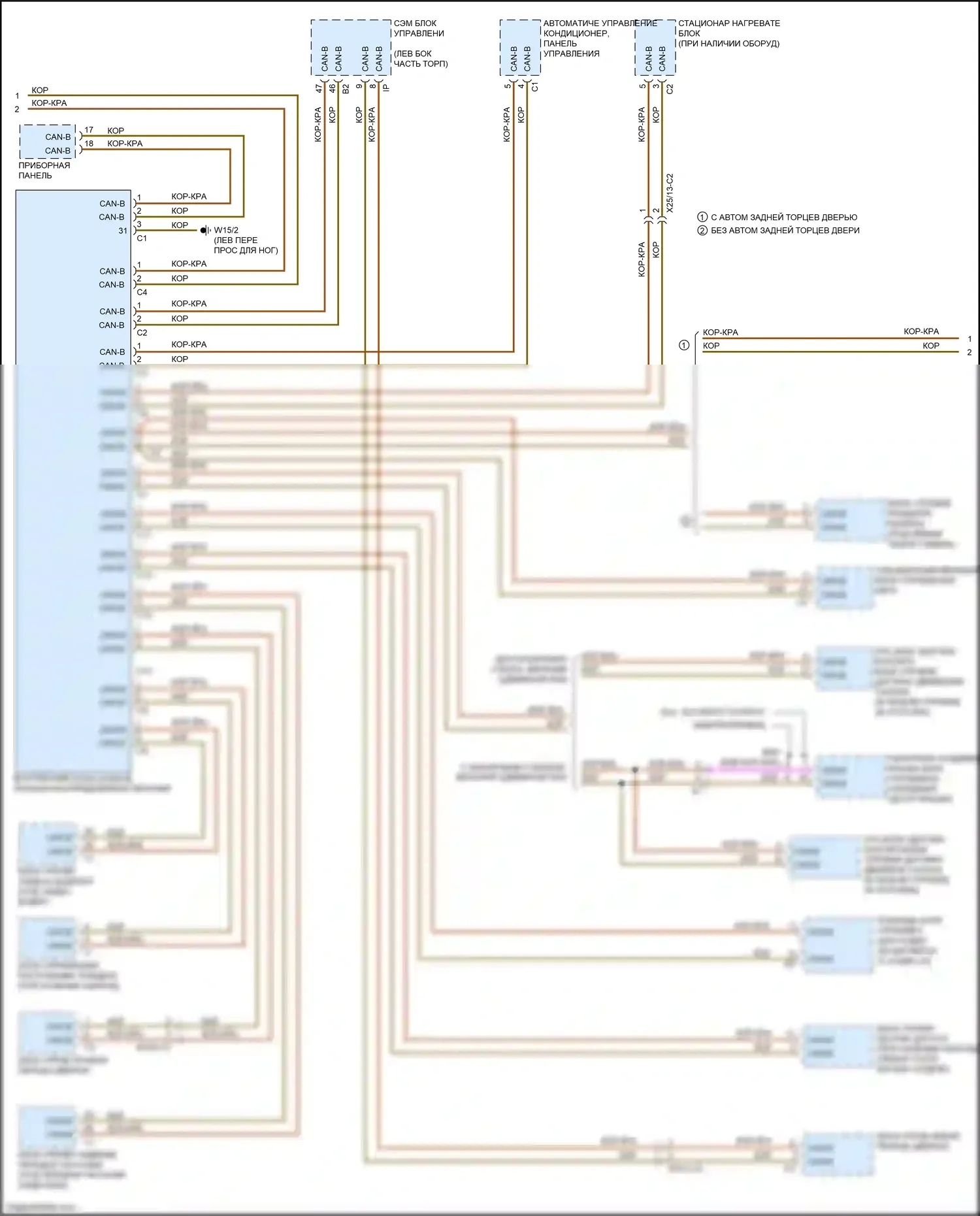 B-класс Mercedes-Benz W246 рестайлинг (2014-2018): Электросхема шины высокого/низкого уровня (3 из 4) 