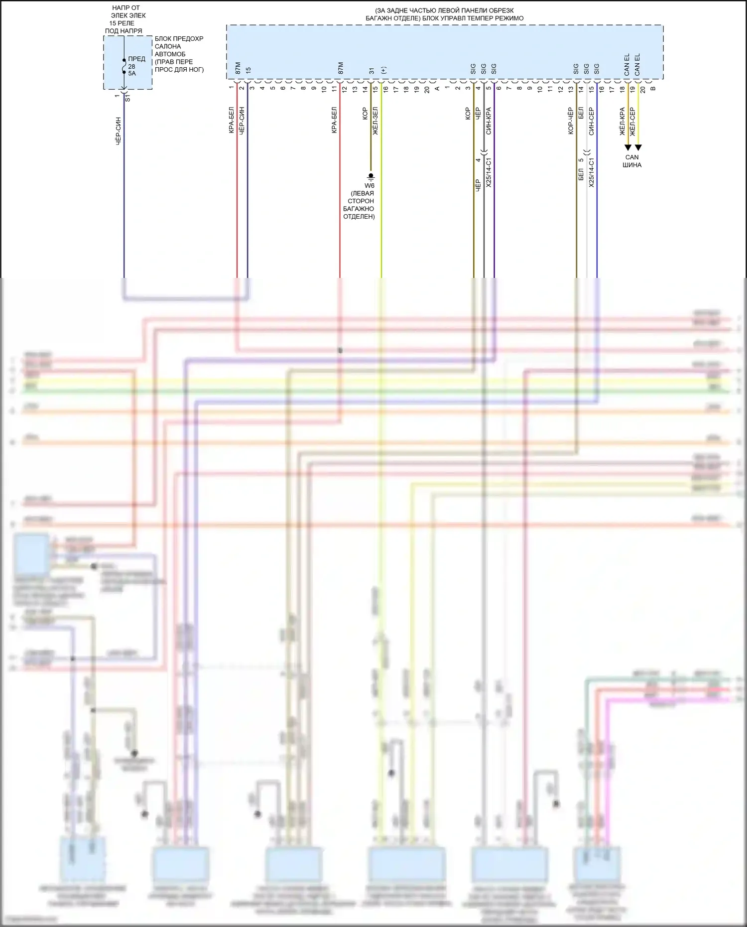 B-класс Mercedes-Benz W246 рестайлинг (2014-2018): Электросхема электрическая двигателя (6 из 7) 
