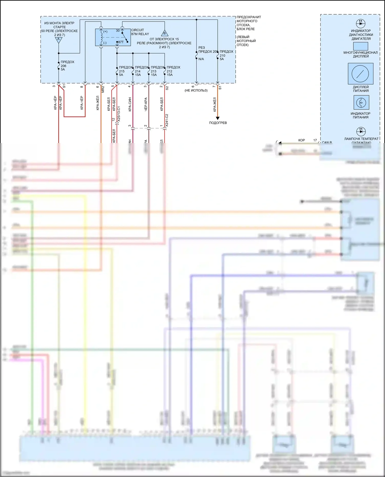 B-класс Mercedes-Benz W246 рестайлинг (2014-2018): Электросхема электрическая двигателя (7 из 7) 