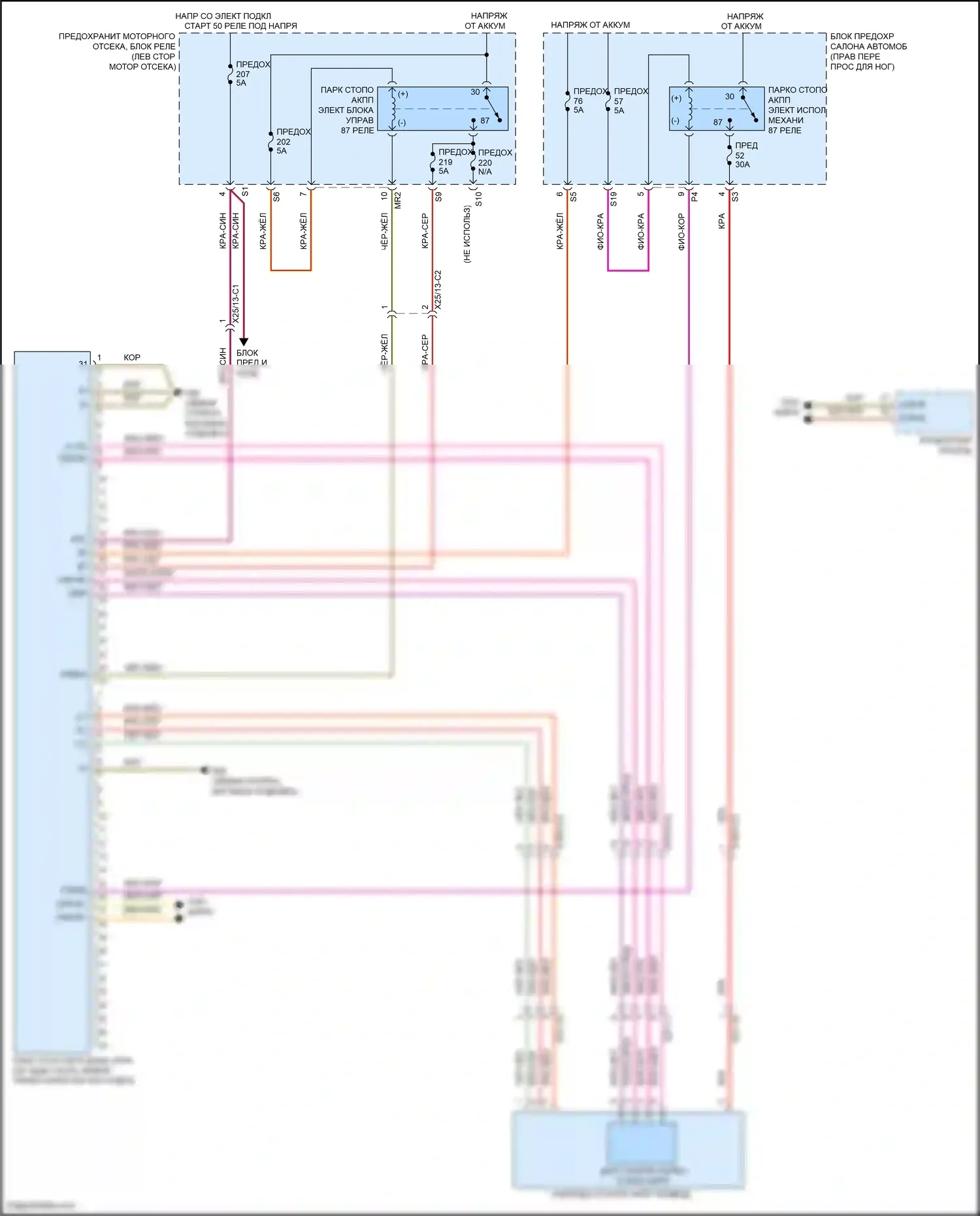 B-класс Mercedes-Benz W246 рестайлинг (2014-2018): Парковочный стопор акпп электросхема 