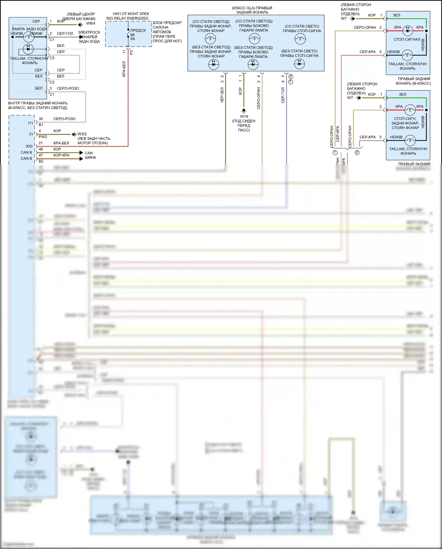 B-класс Mercedes-Benz W246 рестайлинг (2014-2018): Электросхема фар и фонарей (1 из 4) 