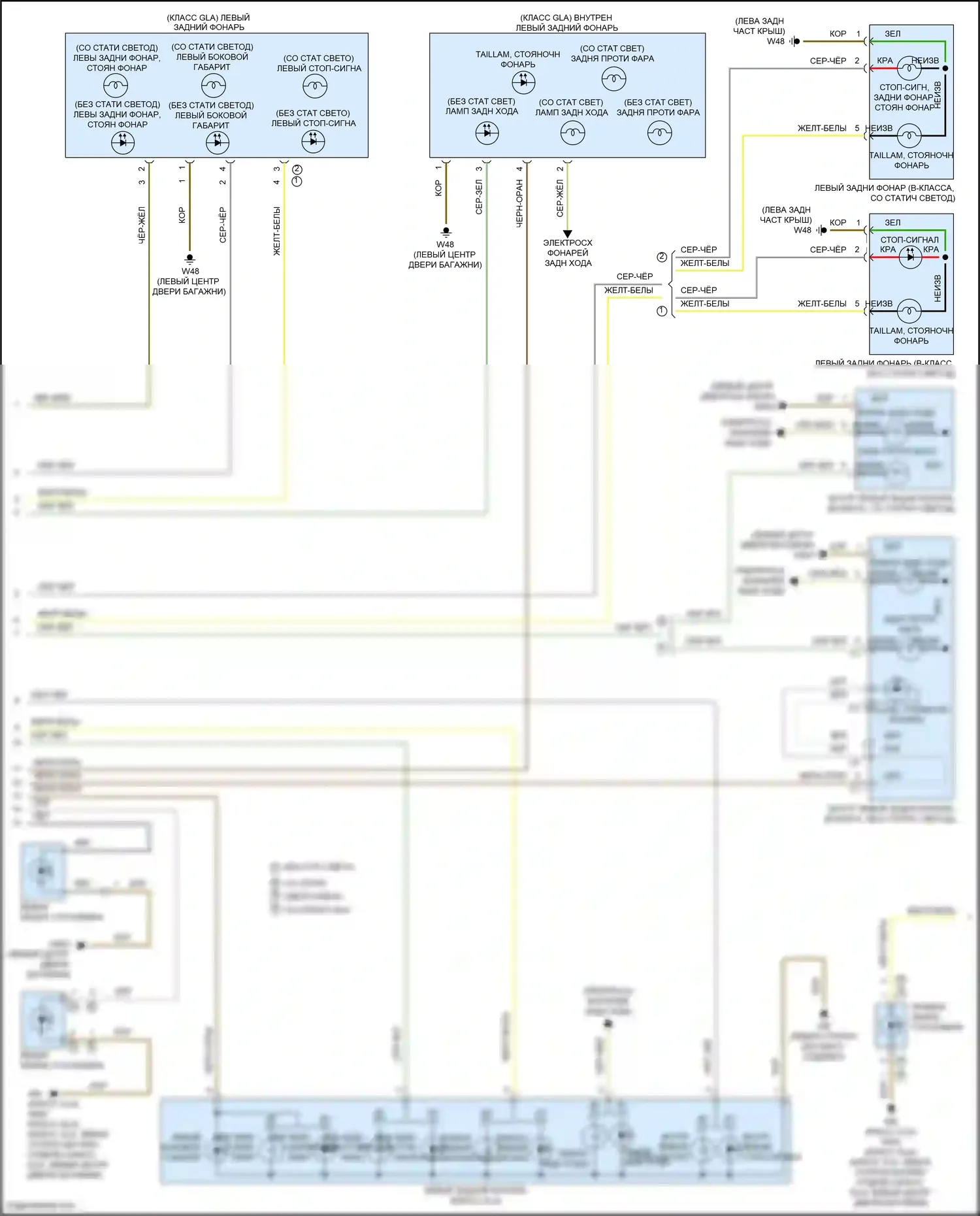 B-класс Mercedes-Benz W246 рестайлинг (2014-2018): Электросхема фар и фонарей (2 из 4) 