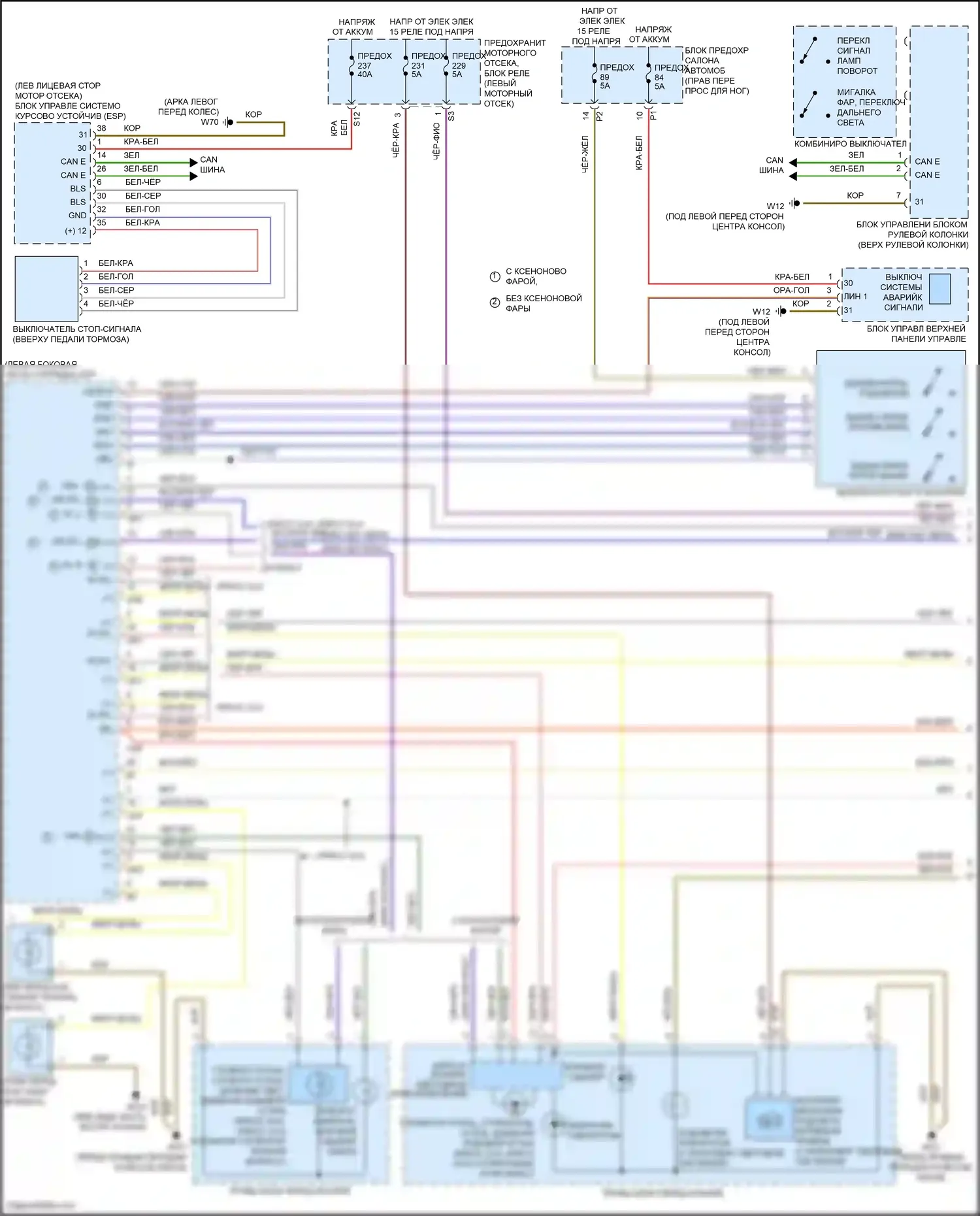 B-класс Mercedes-Benz W246 рестайлинг (2014-2018): Электросхема фар и фонарей (3 из 4) 