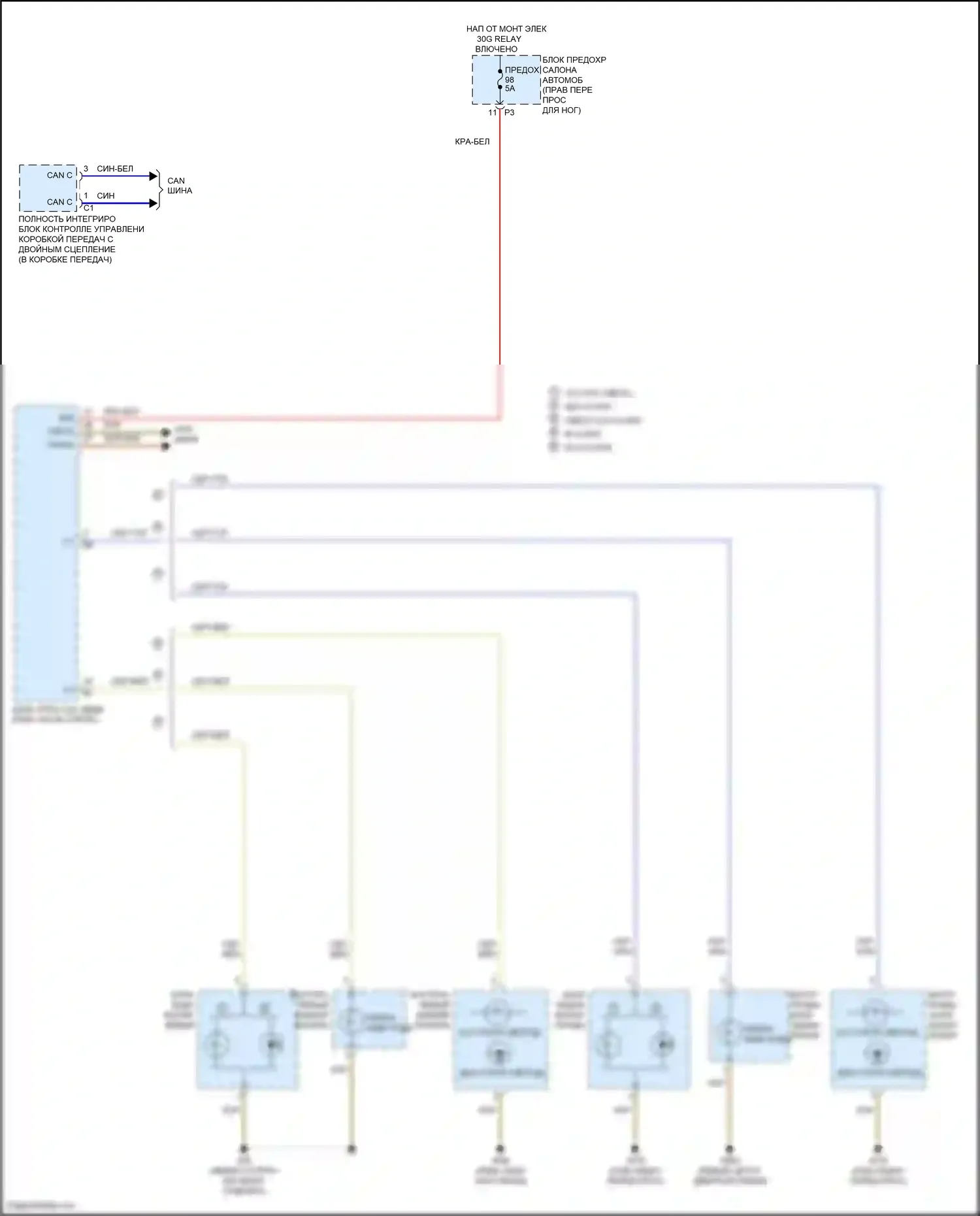 B-класс Mercedes-Benz W246 рестайлинг (2014-2018): Электросхема фонарей заднего хода 