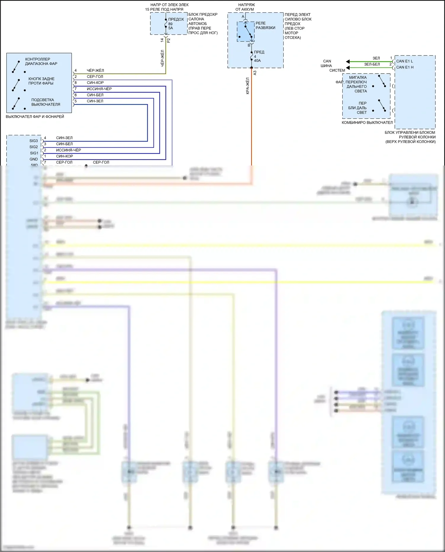 B-класс Mercedes-Benz W246 рестайлинг (2014-2018): Электросхема фар, без ксеноновых ламп (1 из 3) 