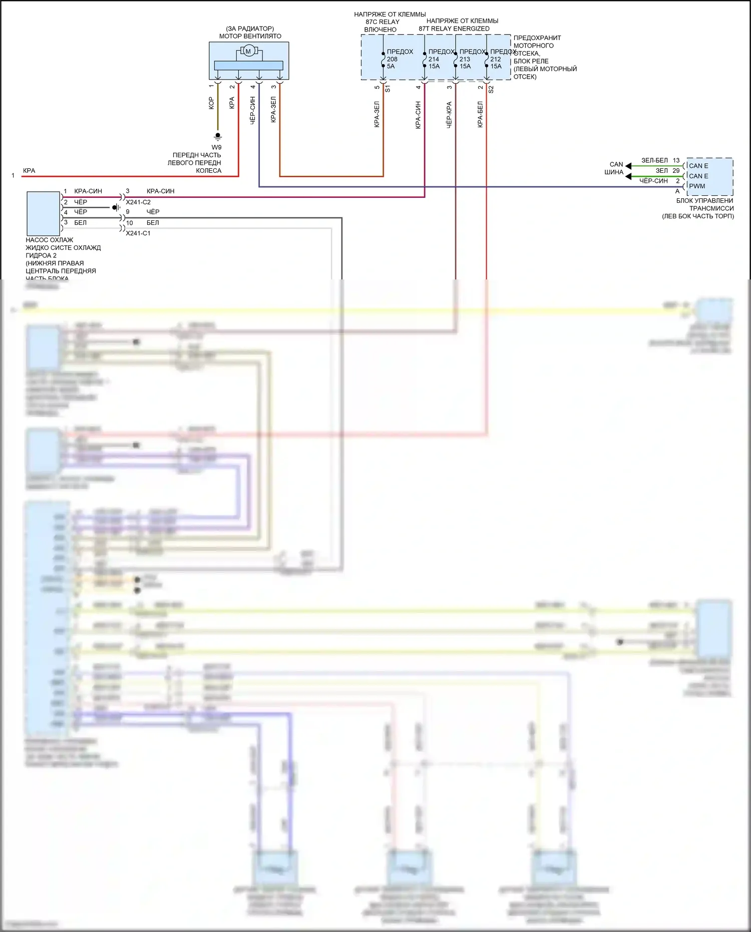 B-класс Mercedes-Benz W246 рестайлинг (2014-2018): Электросхема климат контроля (3 из 3) 