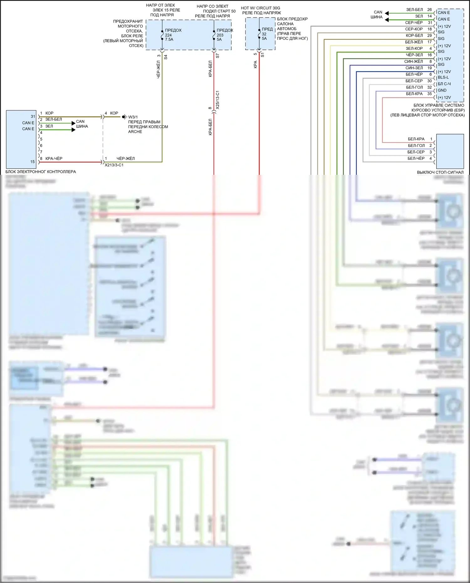 B-класс Mercedes-Benz W246 рестайлинг (2014-2018): Электросхема круиз-контроля 