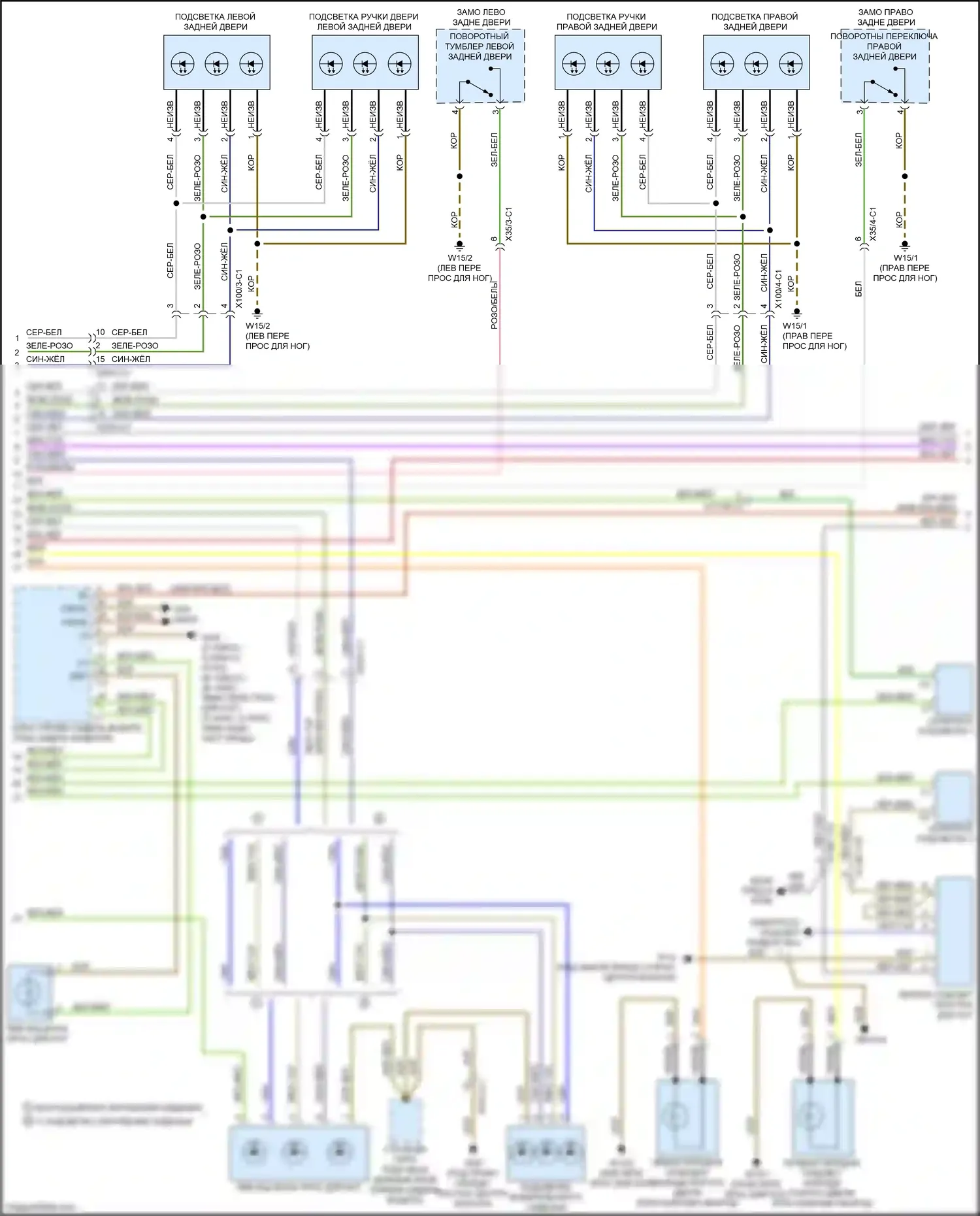 B-класс Mercedes-Benz W246 рестайлинг (2014-2018): Электросхема освещения салона (3 из 5) 
