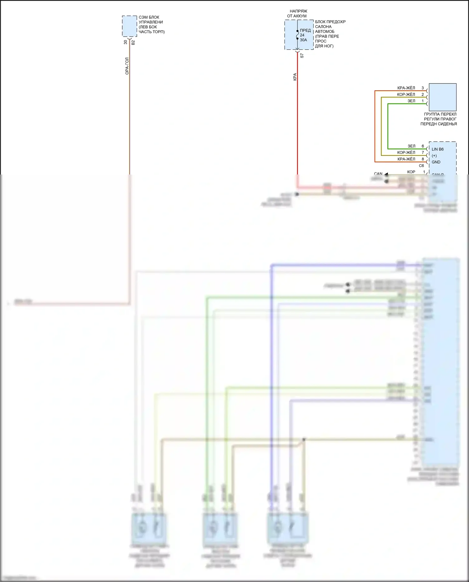 B-класс Mercedes-Benz W246 рестайлинг (2014-2018): Электросхема сиденья памяти пассажира (2 из 2) 