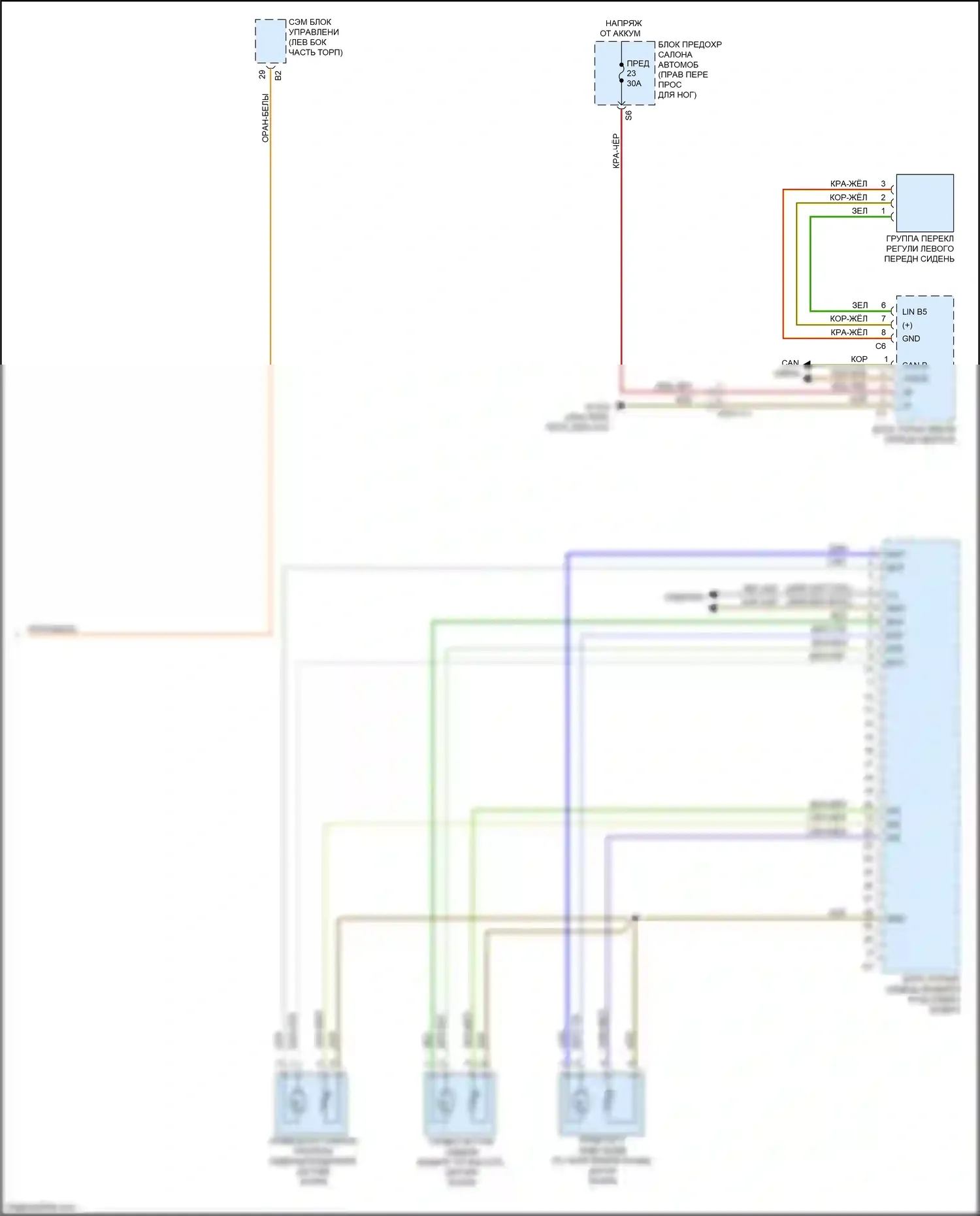B-класс Mercedes-Benz W246 рестайлинг (2014-2018): Электросхема сиденья памяти водителя (2 из 2) 