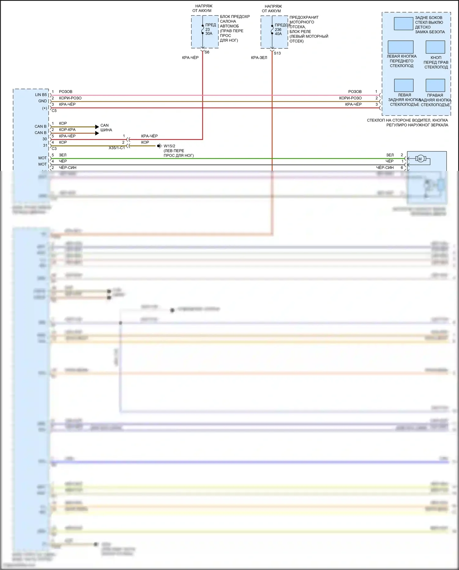 B-класс Mercedes-Benz W246 рестайлинг (2014-2018): Электросхема стеклоподъемников (1 из 2) 