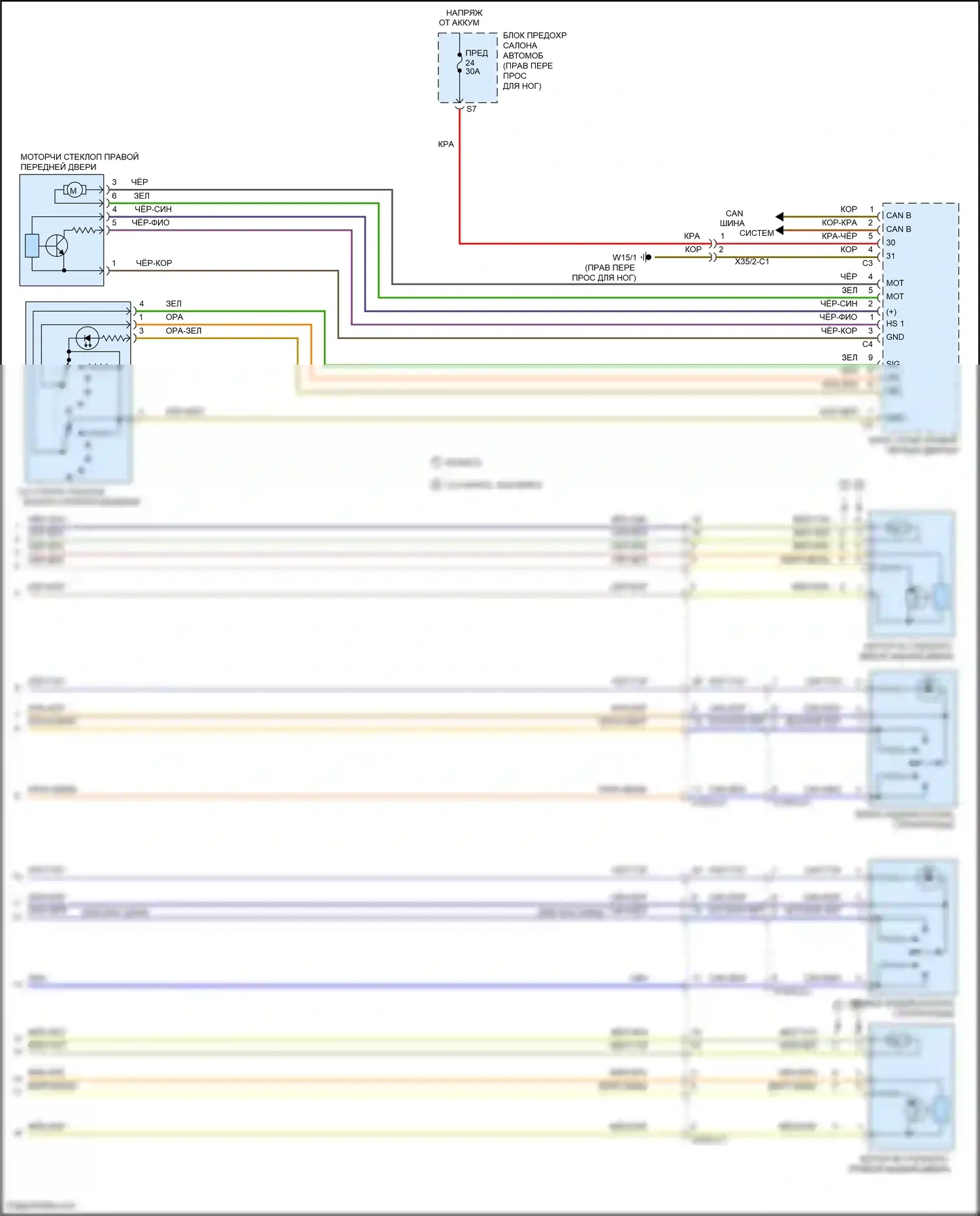 B-класс Mercedes-Benz W246 рестайлинг (2014-2018): Электросхема стеклоподъемников (2 из 2) 