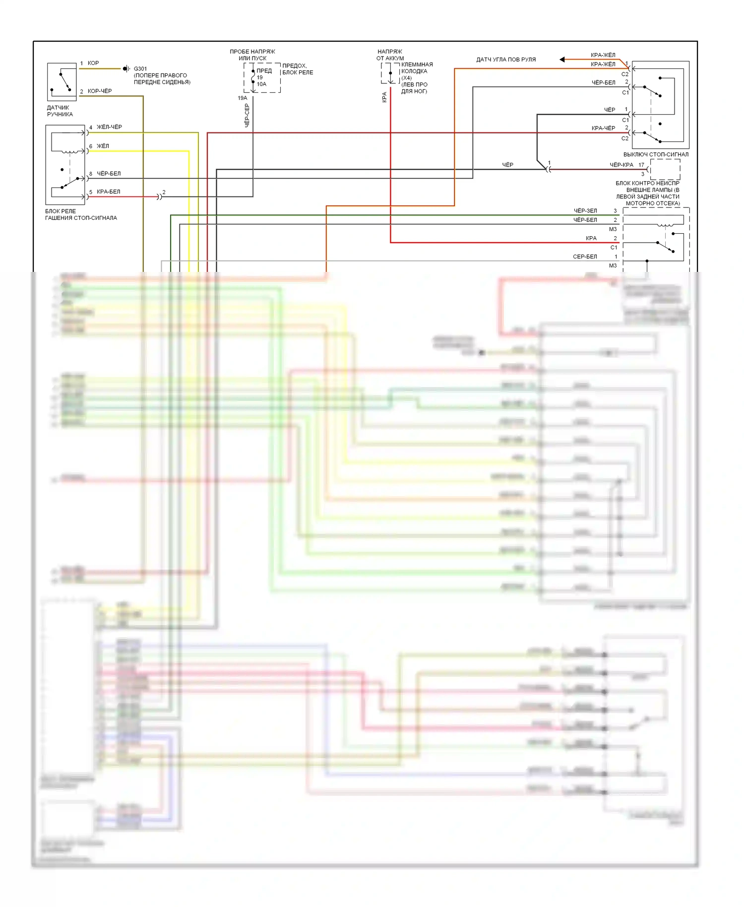 C-класс AMG Mercedes-Benz W202 рестайлинг (1997-2000): Электросхемы антиблокировочной системы abs, с курсовыми устойчивостями (esp) (2 из 2) 