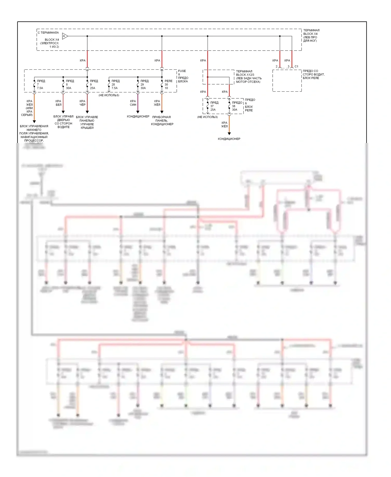 C-класс AMG Mercedes-Benz W202 рестайлинг (1997-2000): Электросхема блока предохранителей реле (2 из 2) 