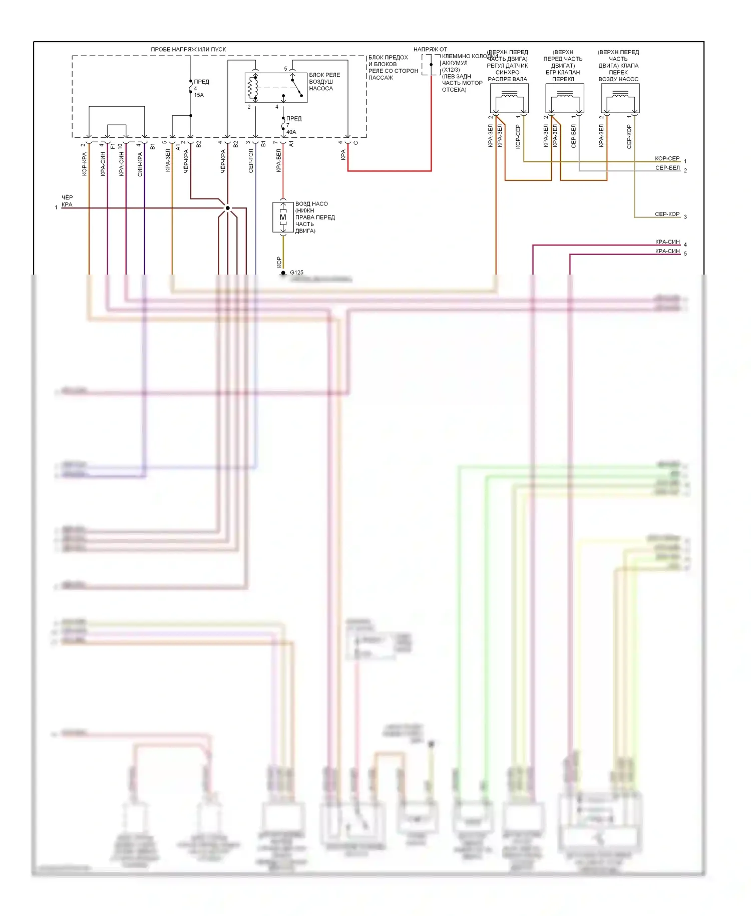 C-класс AMG Mercedes-Benz W202 рестайлинг (1997-2000): Электросхема двигателя 2.3ls (2 из 3) 