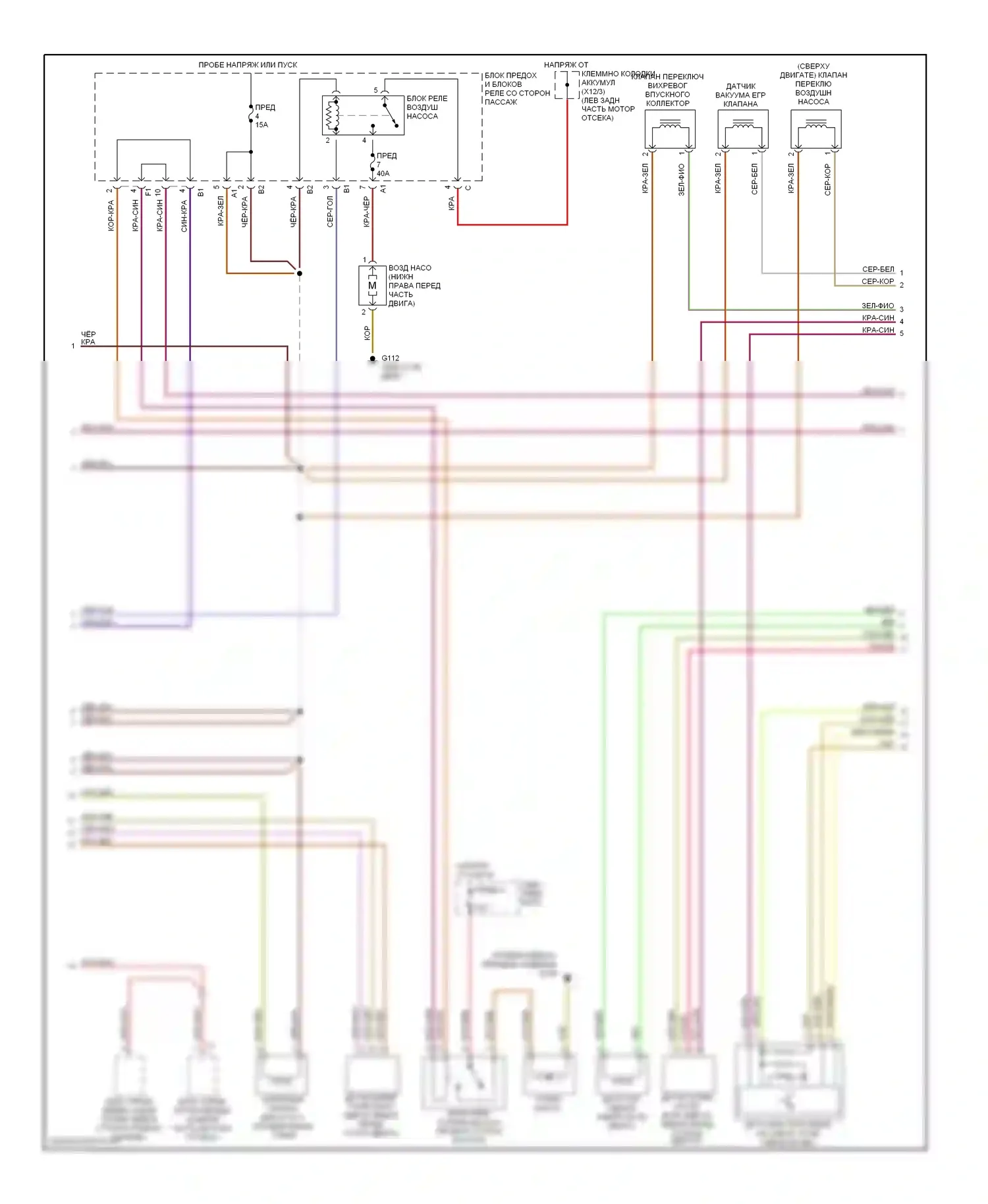 C-класс AMG Mercedes-Benz W202 рестайлинг (1997-2000): Электросхема двигателя 2.8ls (2 из 3) 