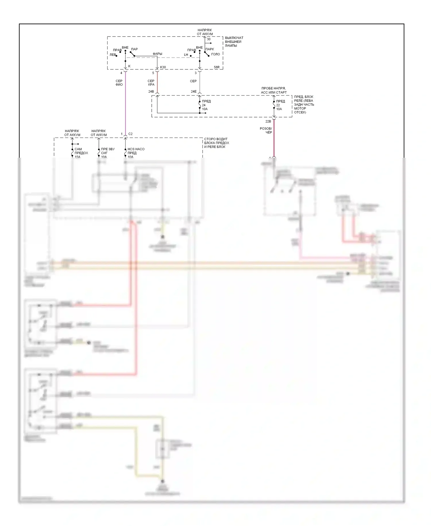 C-класс AMG Mercedes-Benz W202 рестайлинг (1997-2000): Электросхема дворников и омывателей фары 