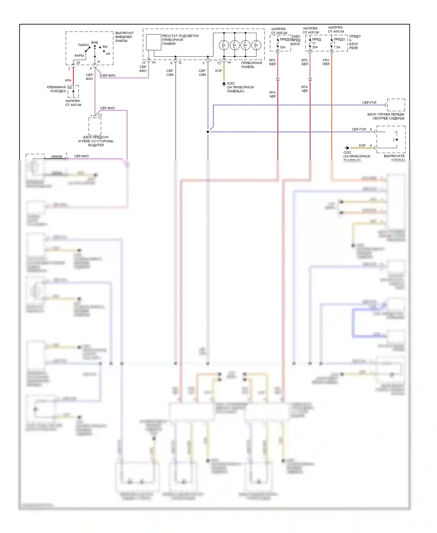 C-класс AMG Mercedes-Benz W202 рестайлинг (1997-2000): Электросхема подсветки приборной панели 