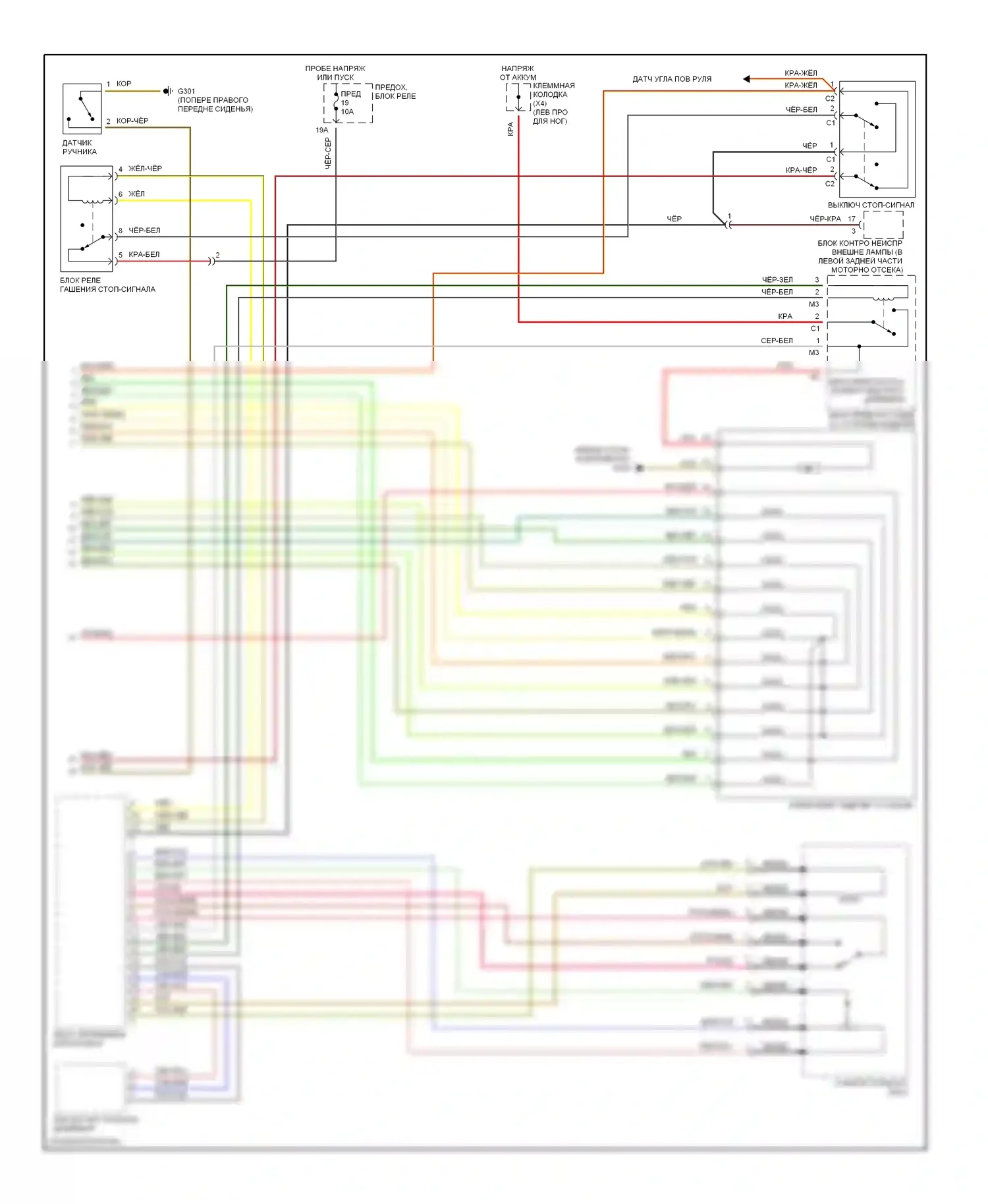 C-класс Mercedes-Benz W202 рестайлинг (1997-2001): Электросхемы антиблокировочной системы abs, с курсовыми устойчивостями (esp) (2 из 2) 