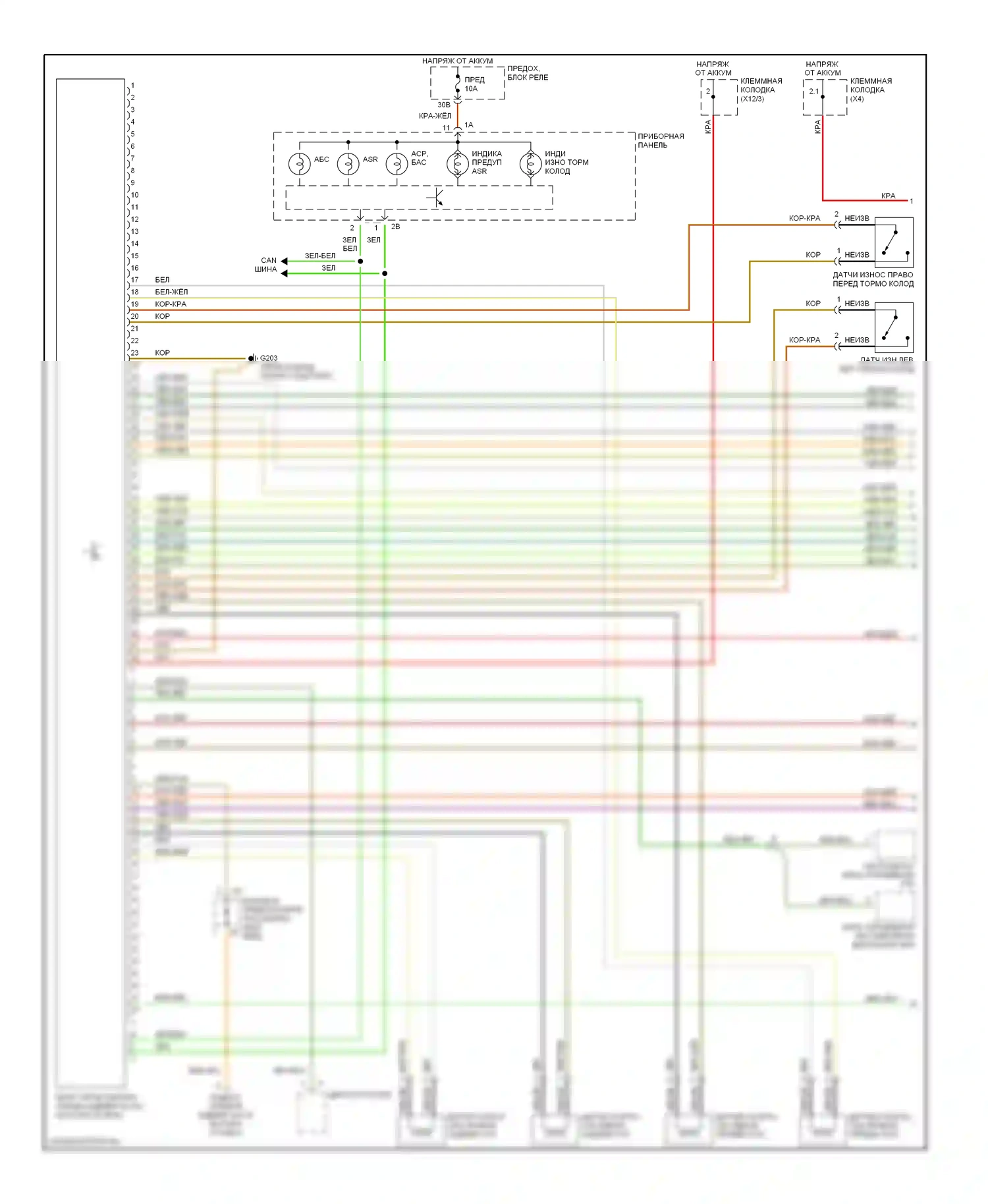 C-класс Mercedes-Benz W202 рестайлинг (1997-2001): Электросхемы антиблокировочной системы abs, с регулированием пробуксовывания при ускорении (1 из 2) 