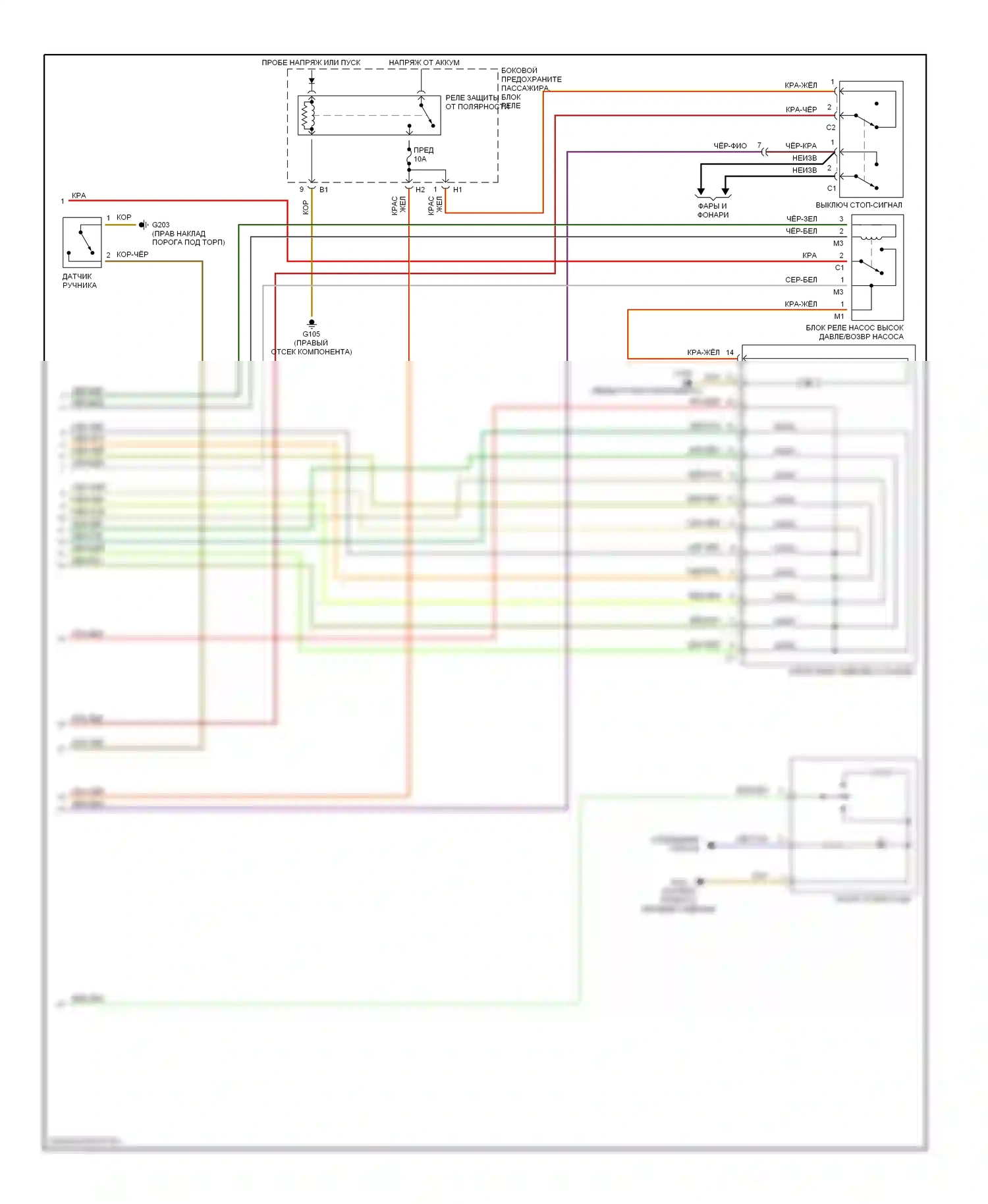 C-класс Mercedes-Benz W202 рестайлинг (1997-2001): Электросхемы антиблокировочной системы abs, с регулированием пробуксовывания при ускорении (2 из 2) 