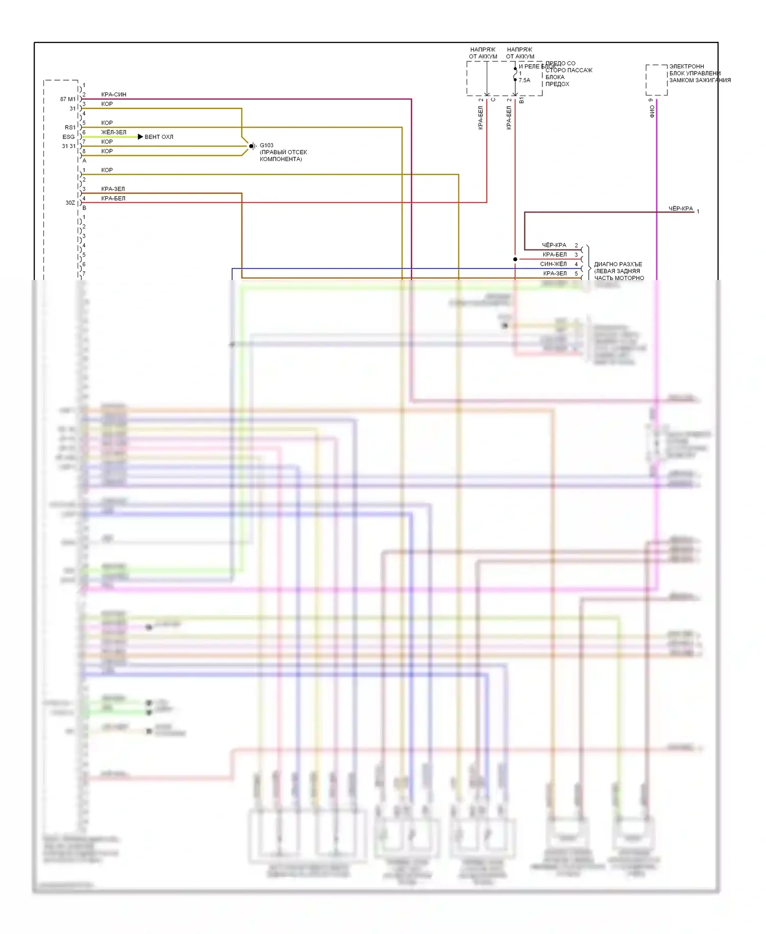 C-класс Mercedes-Benz W202 рестайлинг (1997-2001): Электросхема двигателя 2.3ls (1 из 3) 