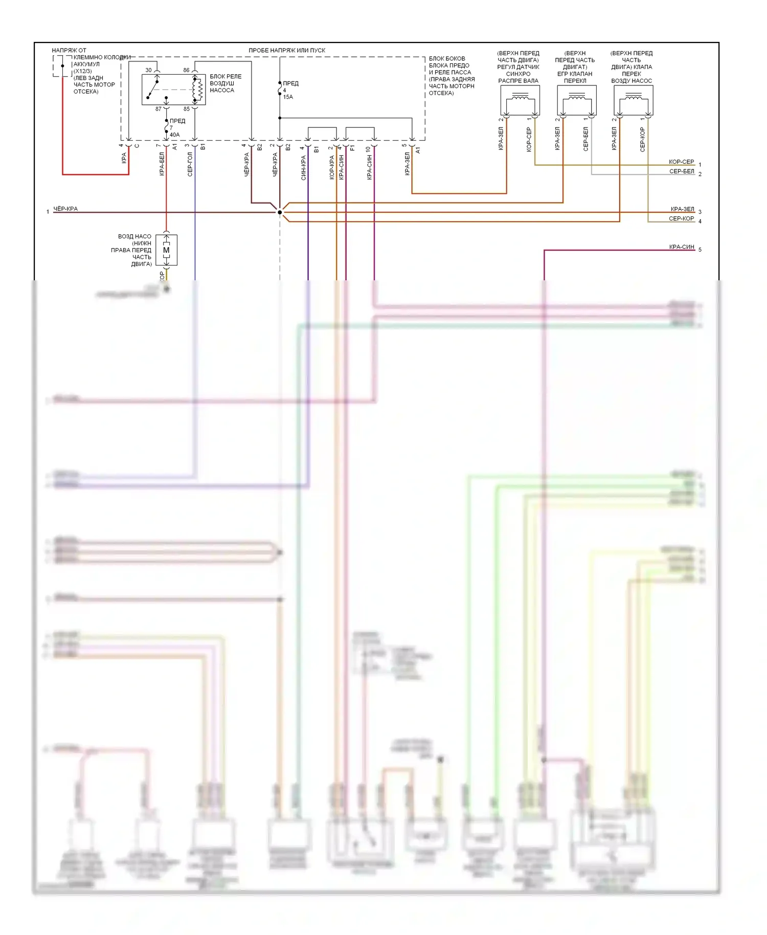 C-класс Mercedes-Benz W202 рестайлинг (1997-2001): Электросхема двигателя 2.3ls (2 из 3) 